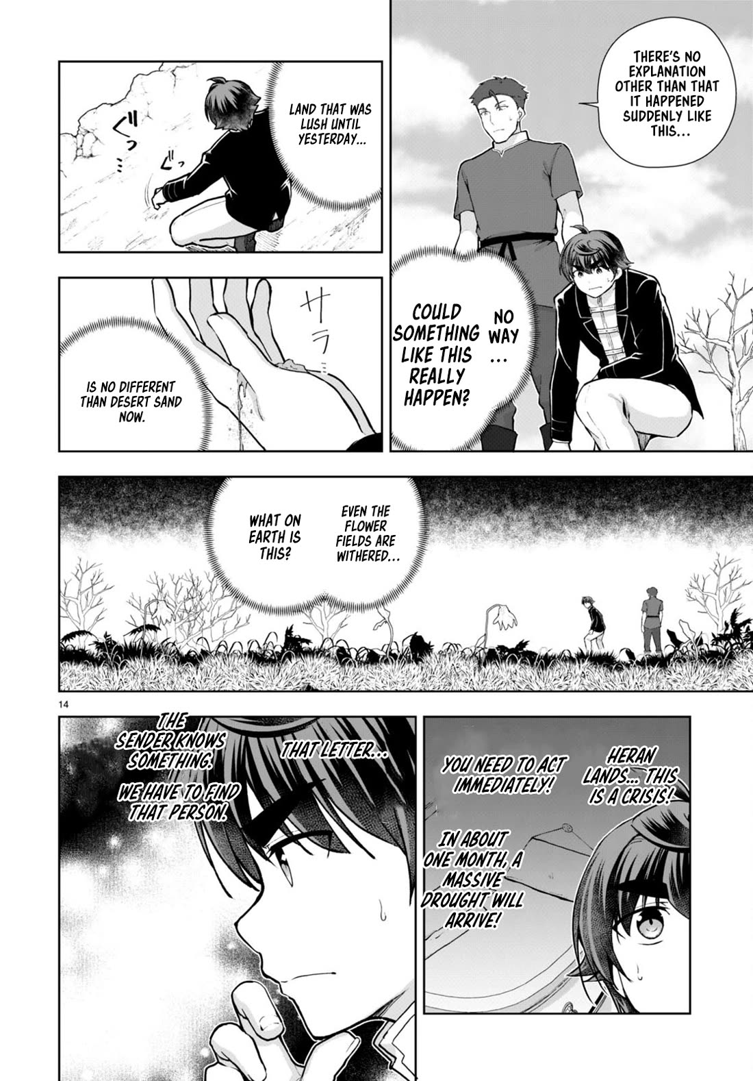 Botsuraku Youtei Nanode, Kajishokunin wo Mezasu Chapter 66 page 14 - Chapter 66