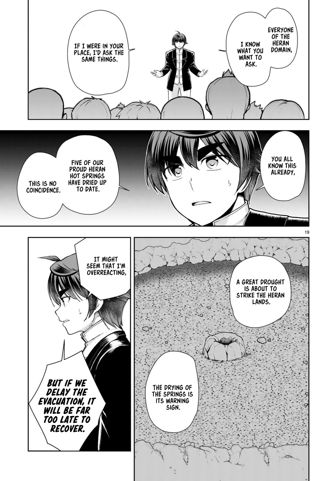 Botsuraku Youtei Nanode, Kajishokunin wo Mezasu Chapter 66 page 19 - Chapter 66