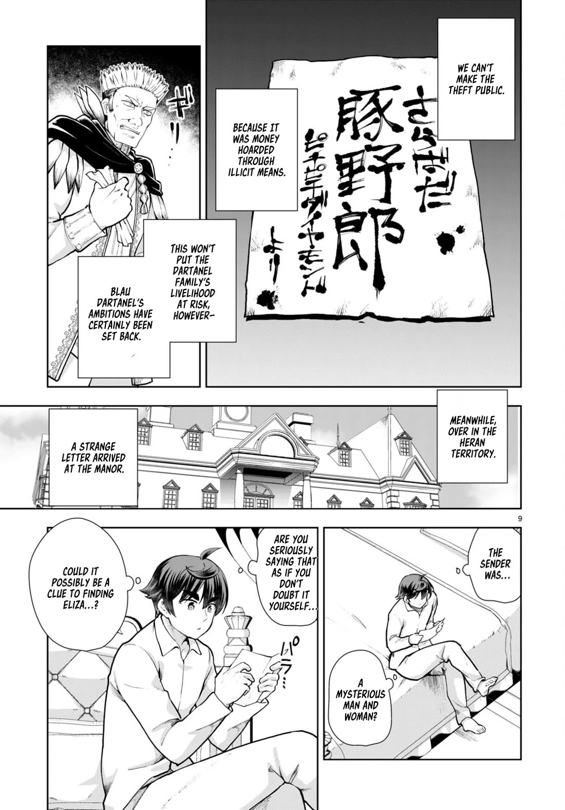 Botsuraku Youtei Nanode, Kajishokunin wo Mezasu Chapter 66 page 9 - Chapter 66