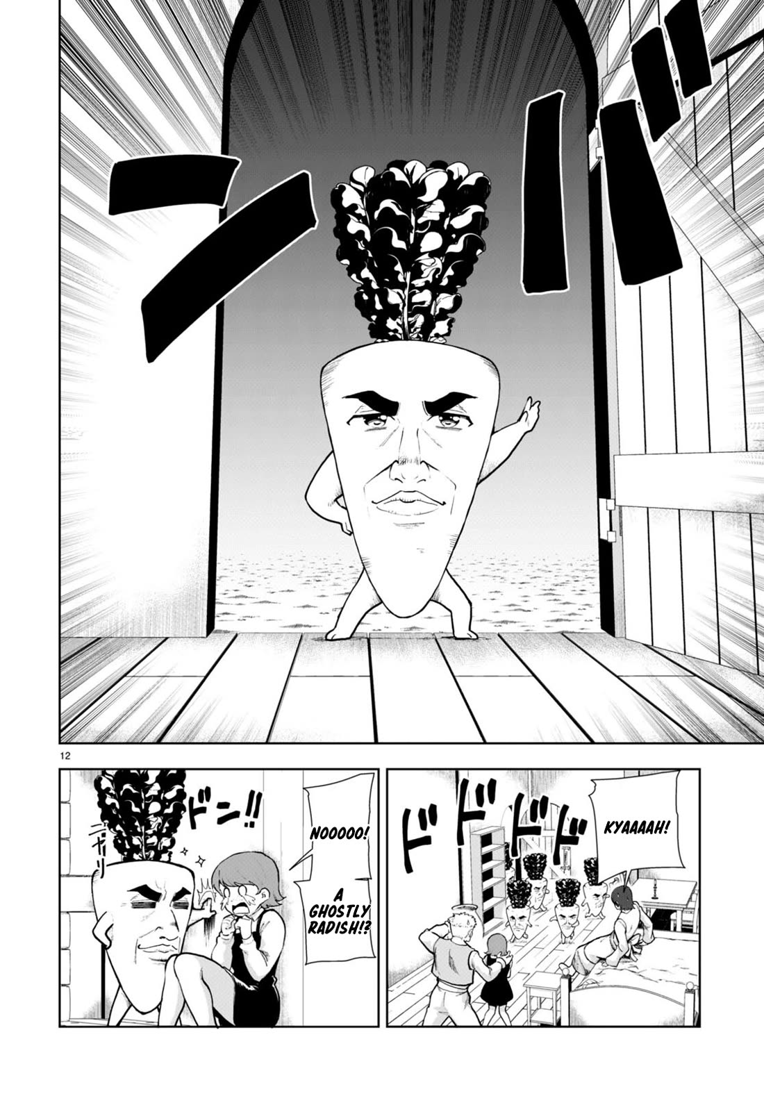 Botsuraku Youtei Nanode, Kajishokunin wo Mezasu Chapter 67 page 12 - Chapter 67