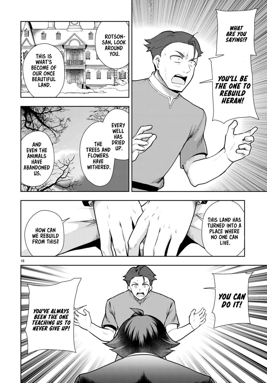 Botsuraku Youtei Nanode, Kajishokunin wo Mezasu Chapter 67 page 18 - Chapter 67