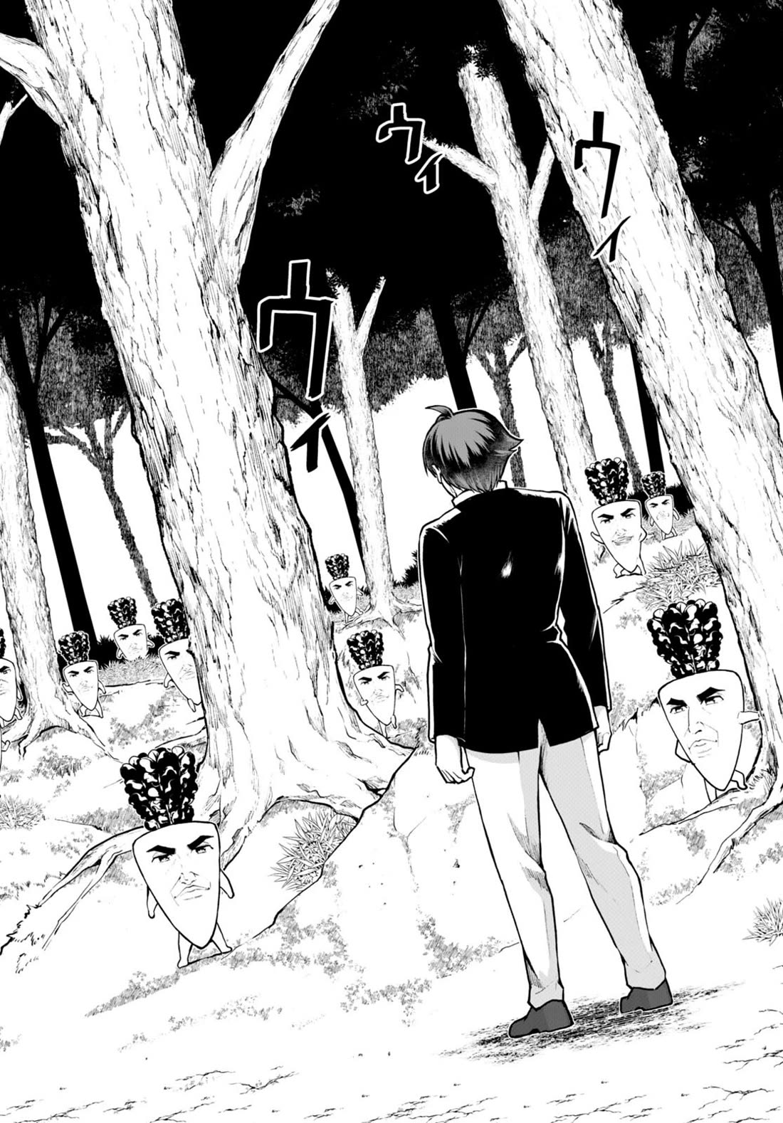 Botsuraku Youtei Nanode, Kajishokunin wo Mezasu Chapter 67 page 2 - Chapter 67