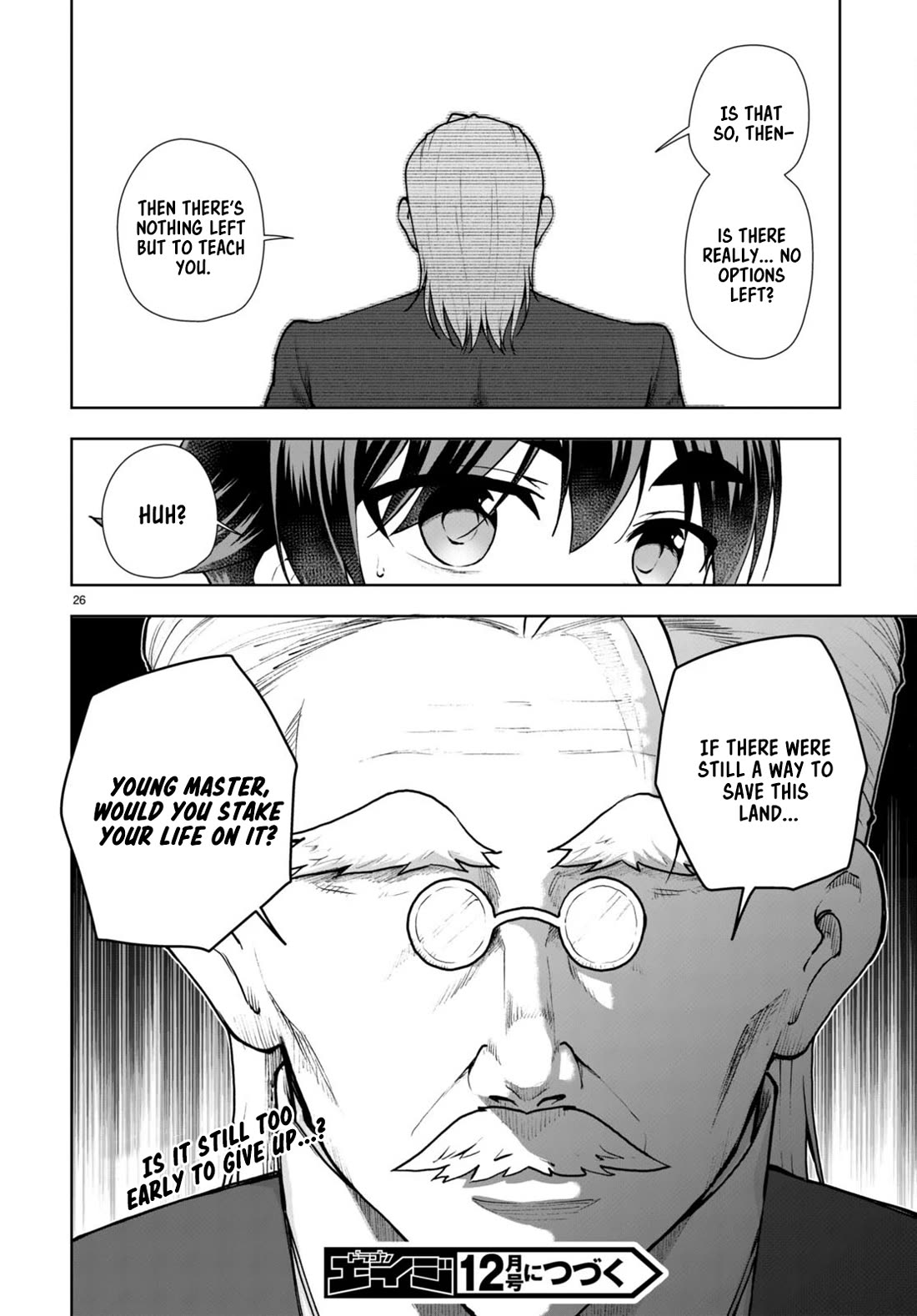 Botsuraku Youtei Nanode, Kajishokunin wo Mezasu Chapter 67 page 26 - Chapter 67