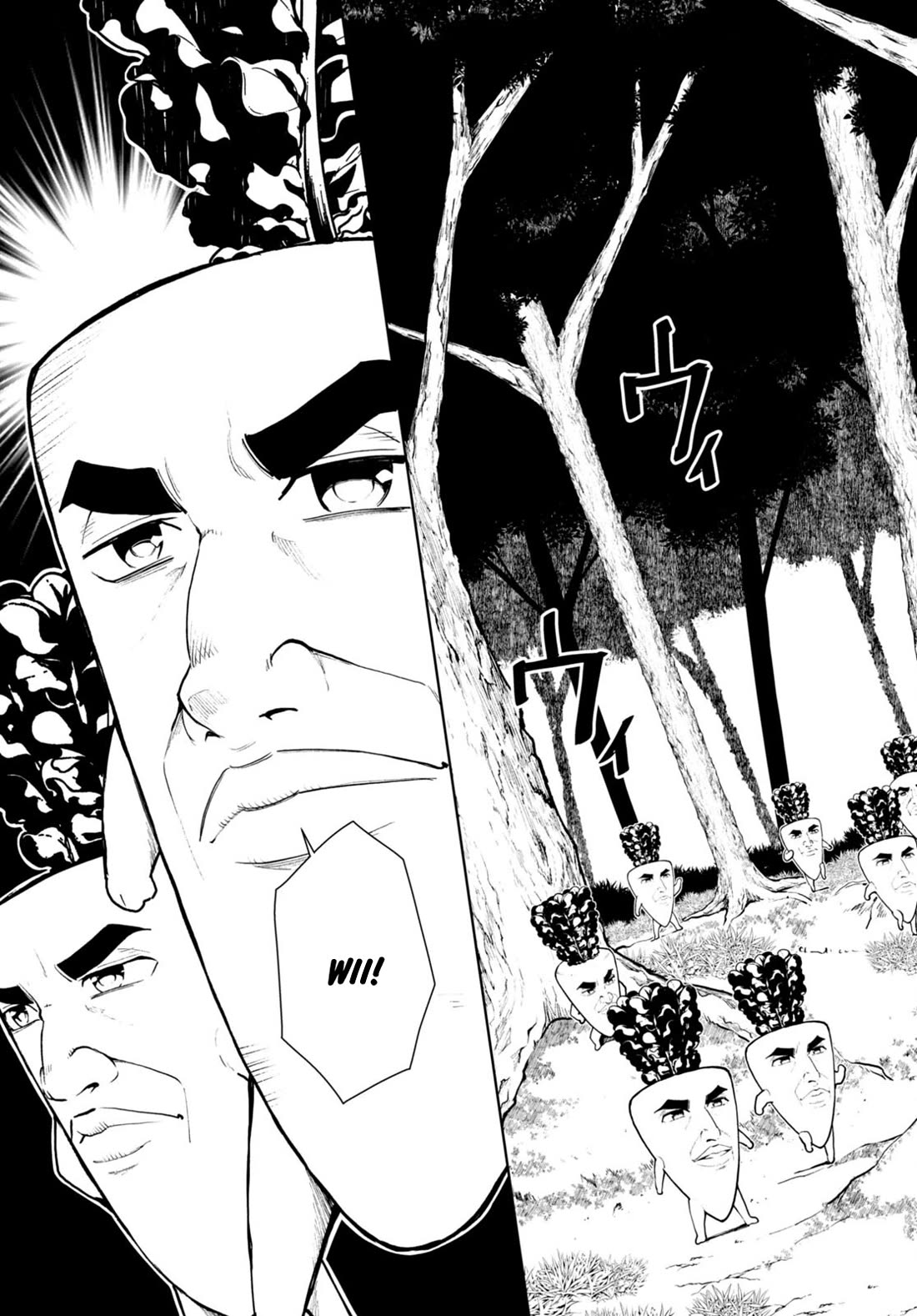 Botsuraku Youtei Nanode, Kajishokunin wo Mezasu Chapter 67 page 3 - Chapter 67