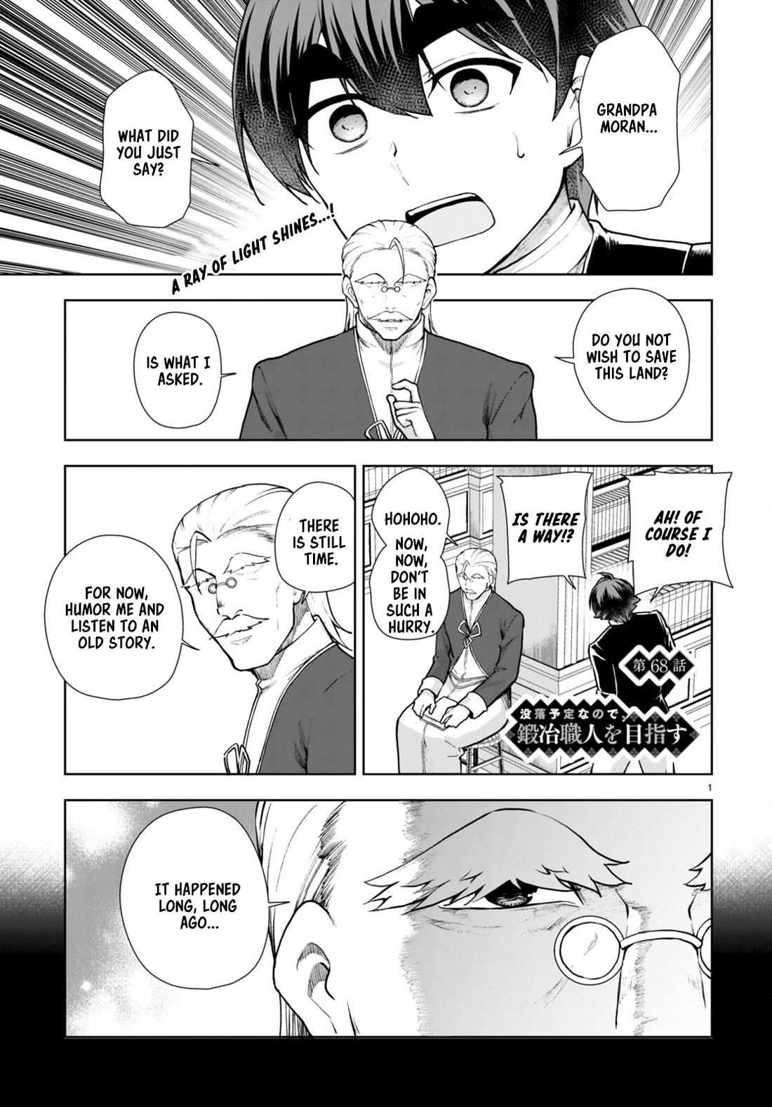 Botsuraku Youtei Nanode, Kajishokunin wo Mezasu Chapter 68 page 1 - Chapter 68