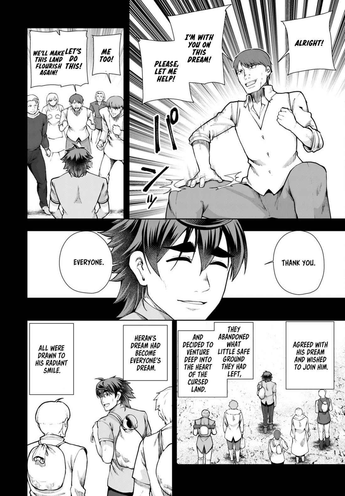 Botsuraku Youtei Nanode, Kajishokunin wo Mezasu Chapter 68 page 18 - Chapter 68