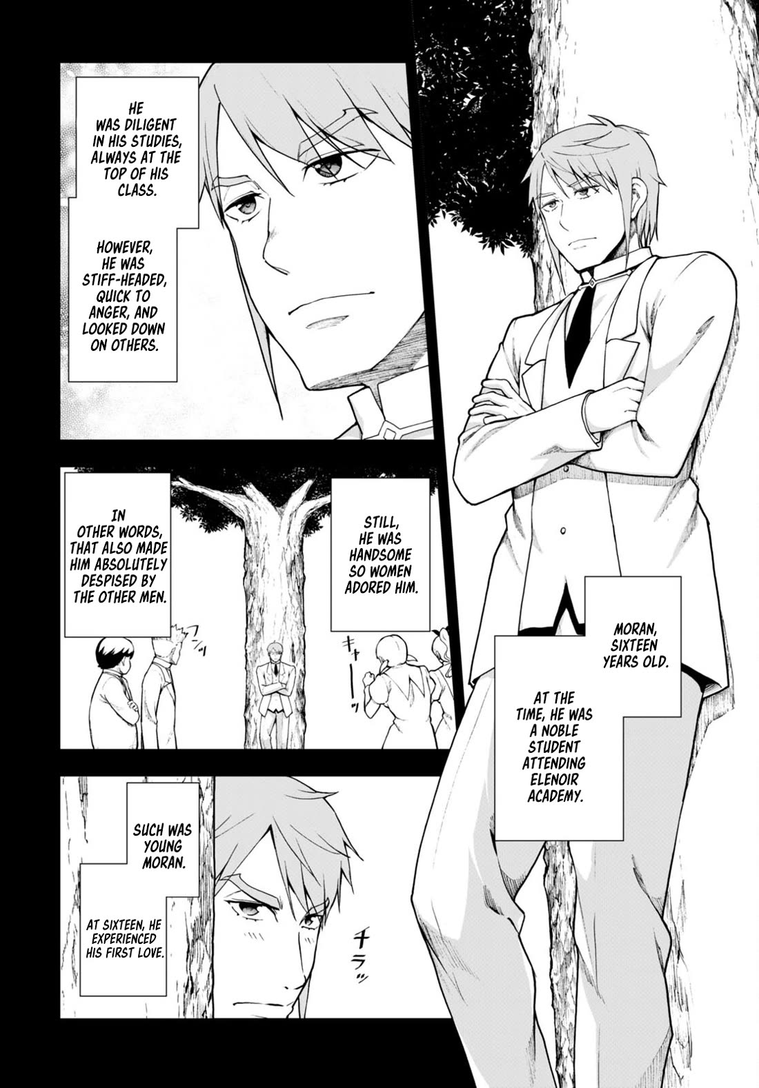 Botsuraku Youtei Nanode, Kajishokunin wo Mezasu Chapter 68 page 2 - Chapter 68