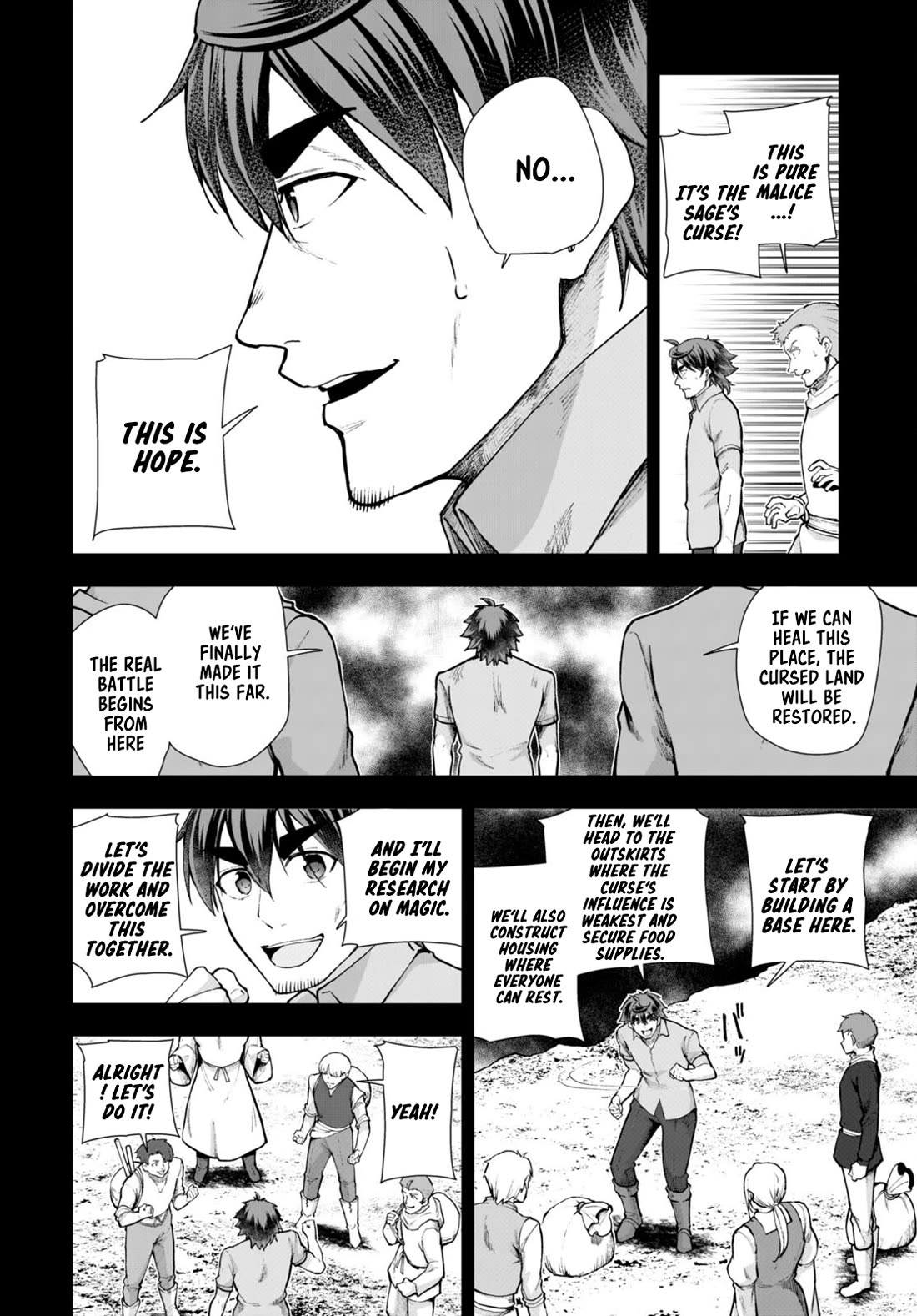 Botsuraku Youtei Nanode, Kajishokunin wo Mezasu Chapter 68 page 22 - Chapter 68