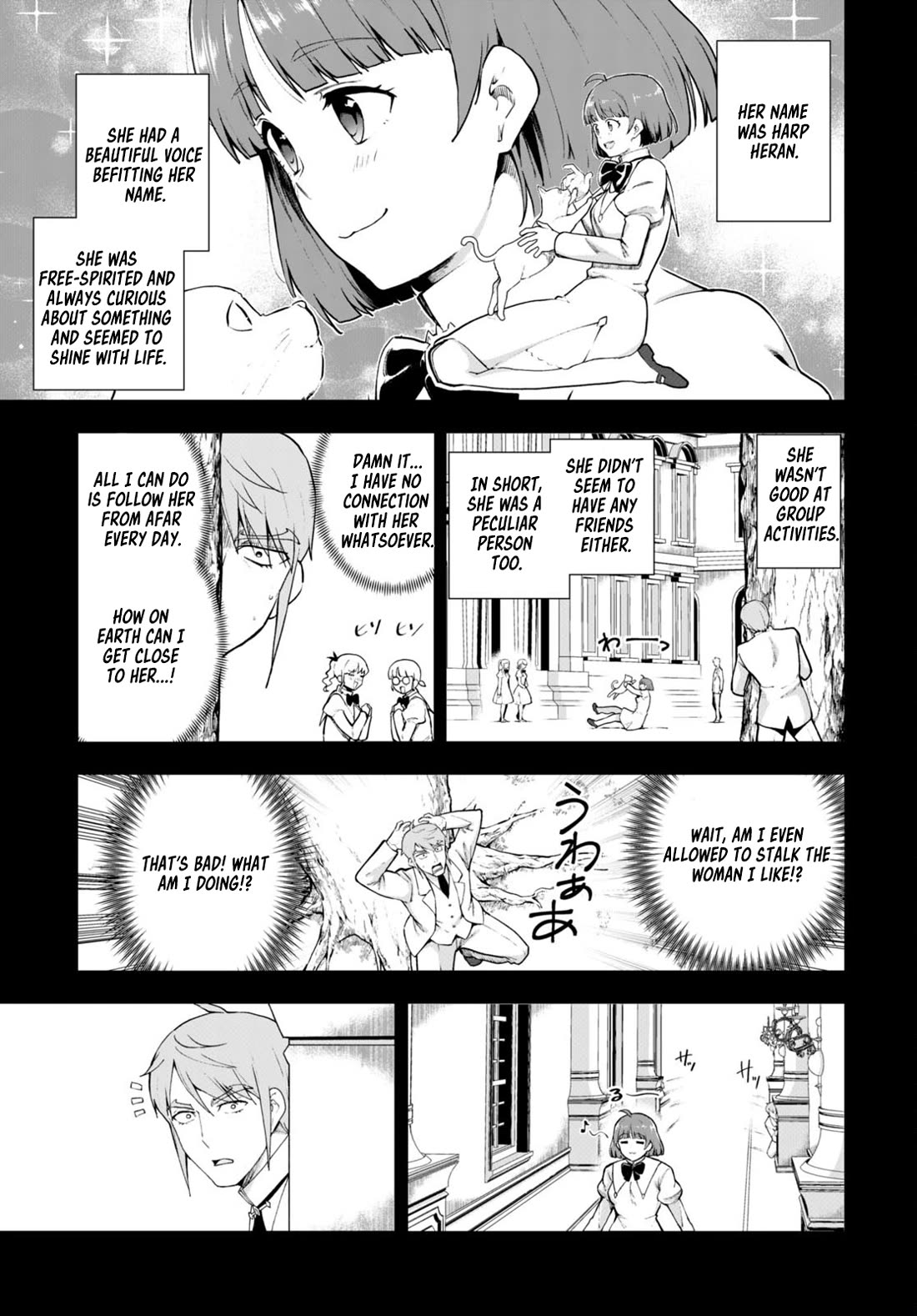 Botsuraku Youtei Nanode, Kajishokunin wo Mezasu Chapter 68 page 3 - Chapter 68
