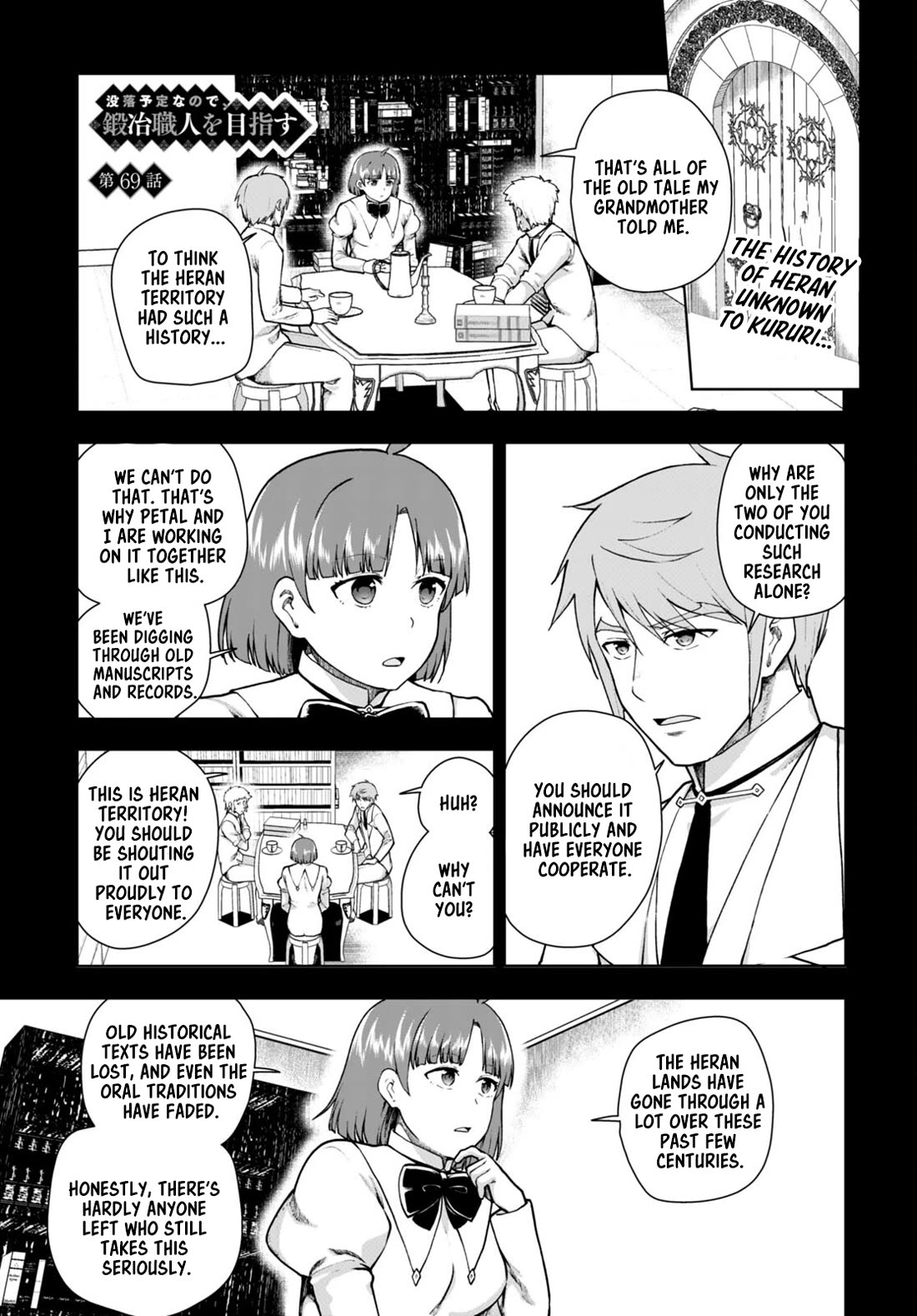 Botsuraku Youtei Nanode, Kajishokunin wo Mezasu Chapter 69 page 1 - Chapter 69