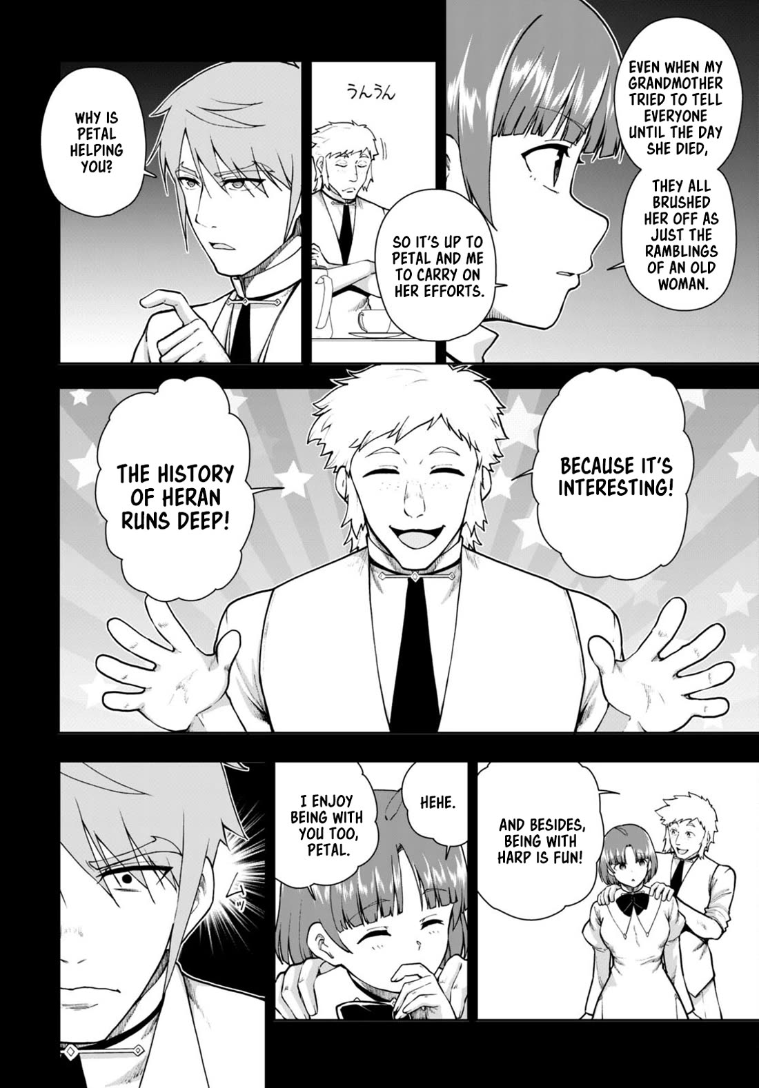 Botsuraku Youtei Nanode, Kajishokunin wo Mezasu Chapter 69 page 2 - Chapter 69