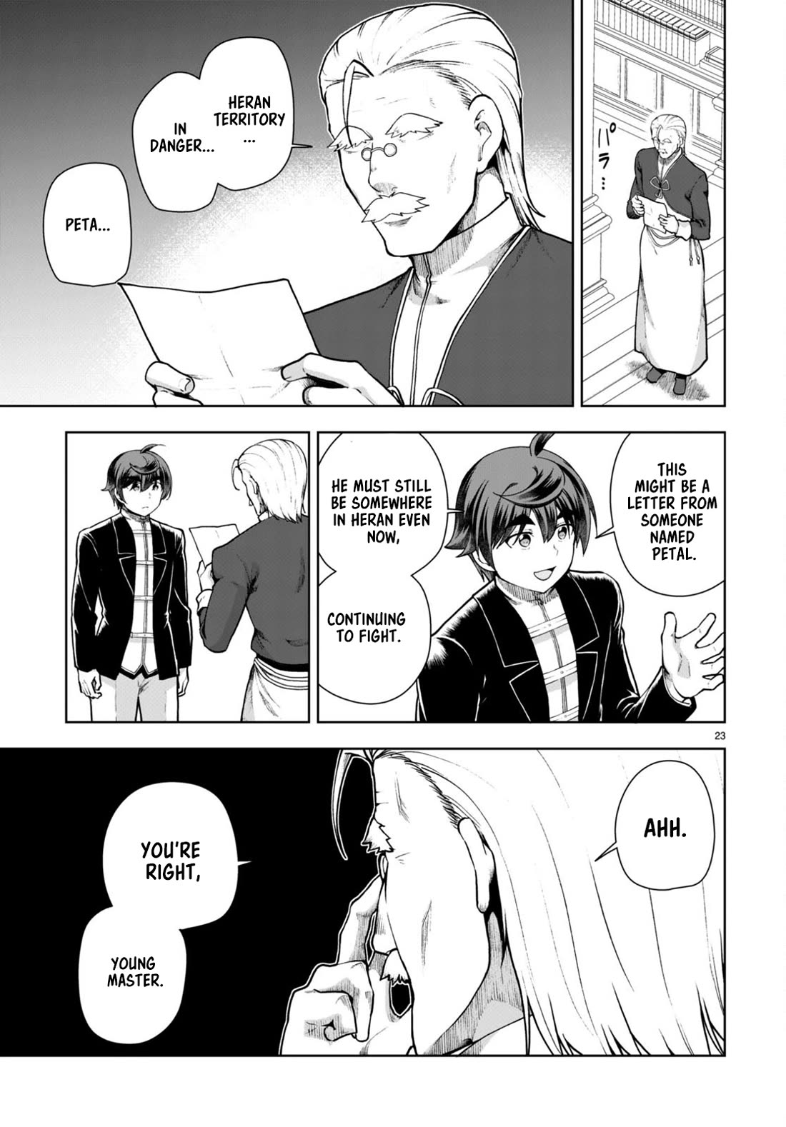 Botsuraku Youtei Nanode, Kajishokunin wo Mezasu Chapter 69 page 23 - Chapter 69