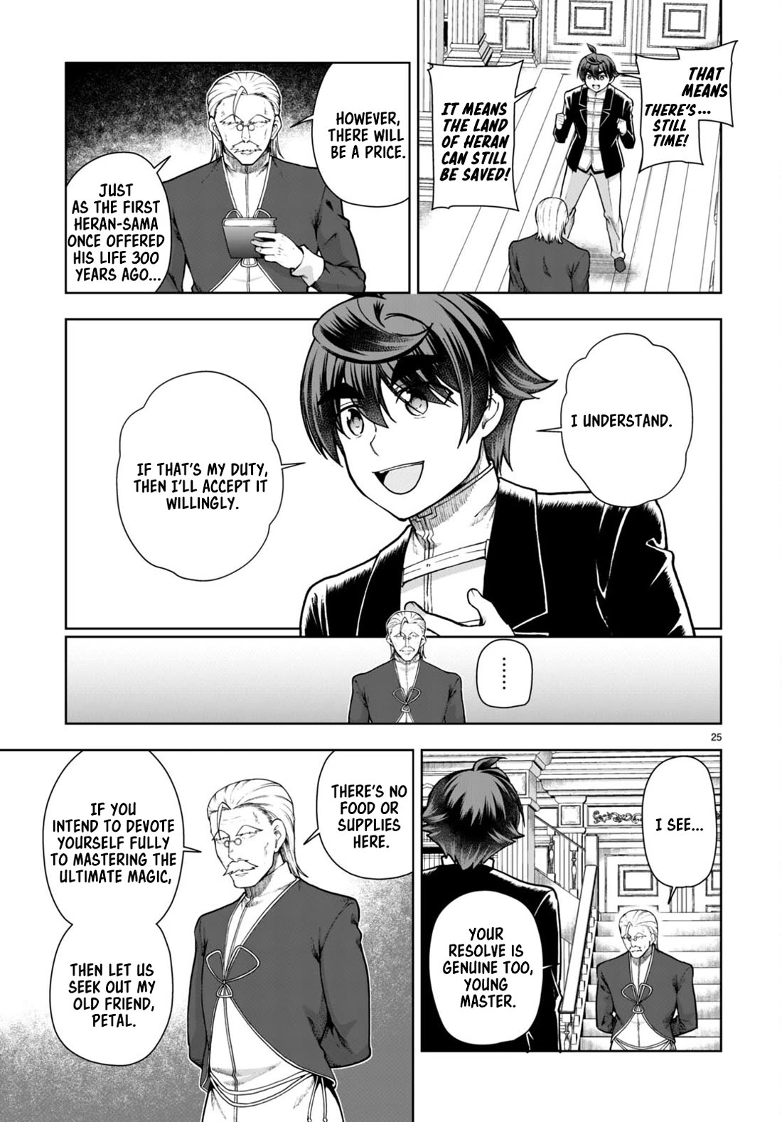 Botsuraku Youtei Nanode, Kajishokunin wo Mezasu Chapter 69 page 25 - Chapter 69