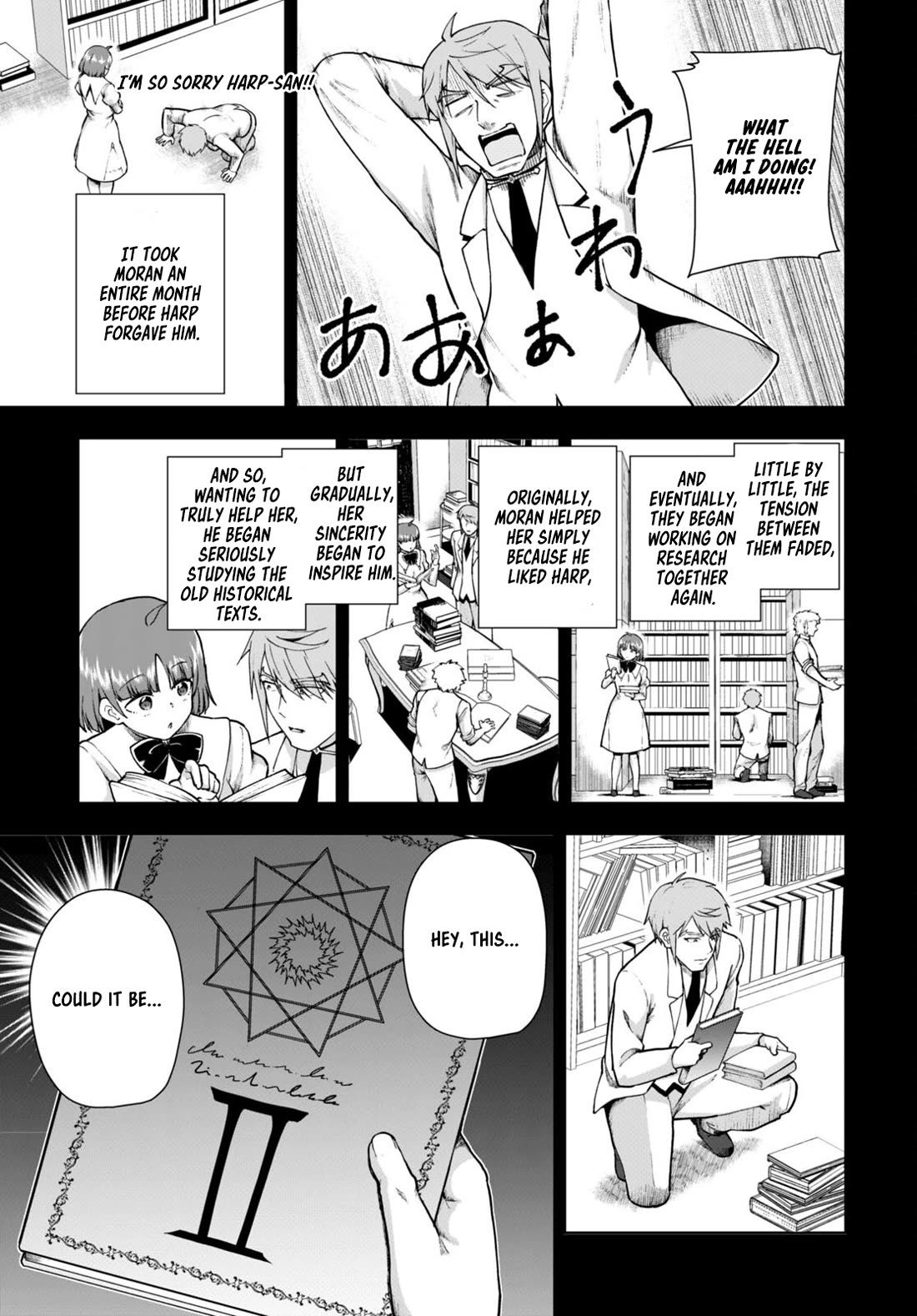 Botsuraku Youtei Nanode, Kajishokunin wo Mezasu Chapter 69 page 5 - Chapter 69