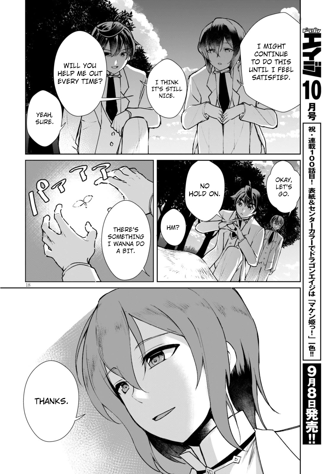 Botsuraku Youtei Nanode, Kajishokunin wo Mezasu Chapter 7 page 21 - Chapter 7