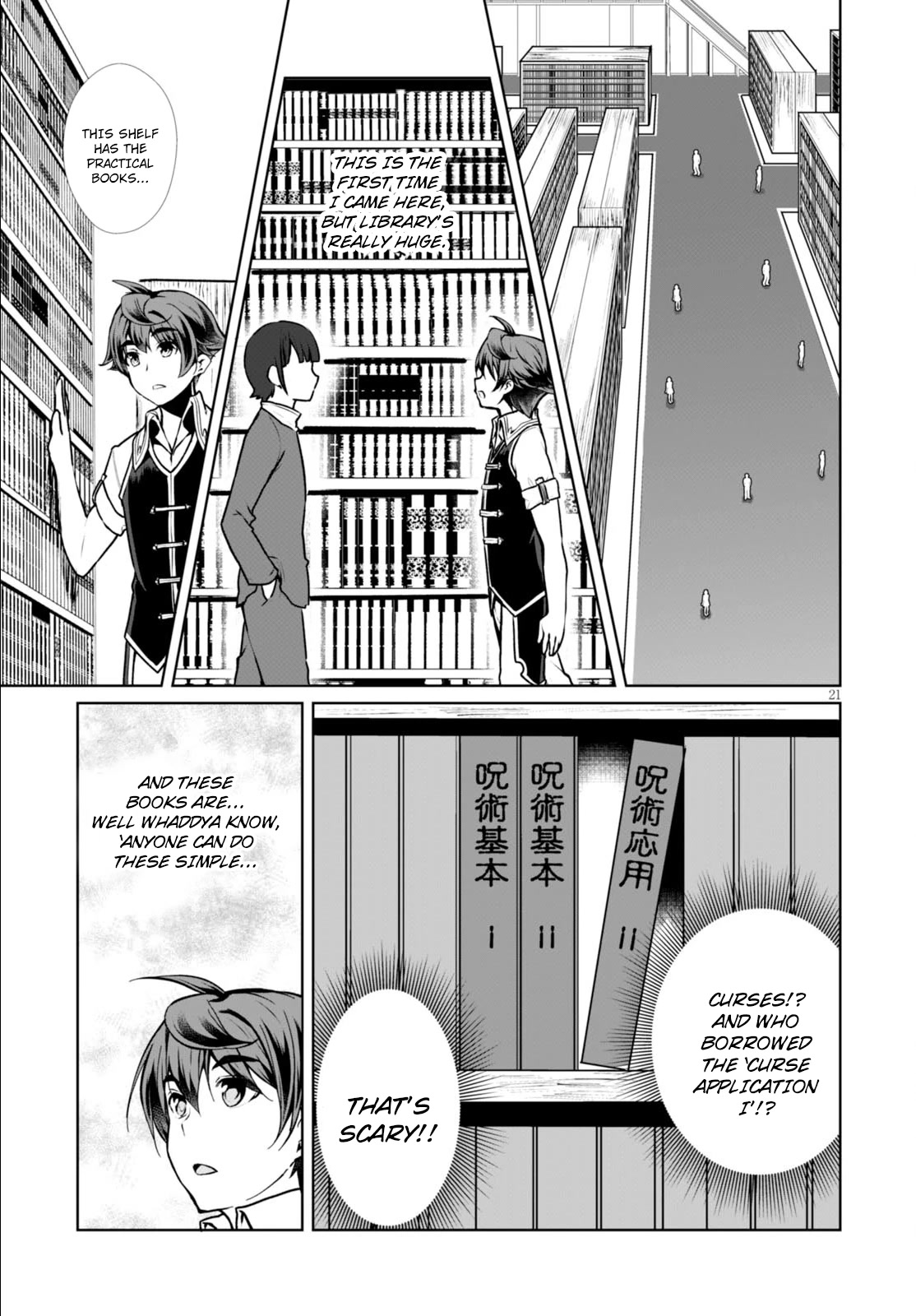 Botsuraku Youtei Nanode, Kajishokunin wo Mezasu Chapter 7 page 24 - Chapter 7