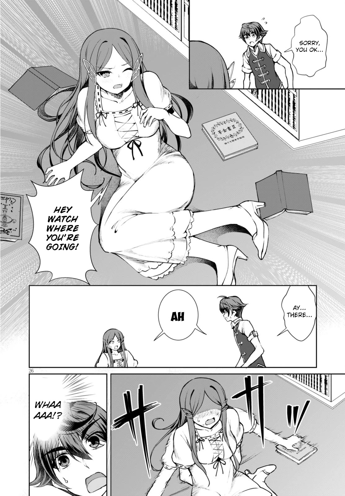 Botsuraku Youtei Nanode, Kajishokunin wo Mezasu Chapter 7 page 29 - Chapter 7