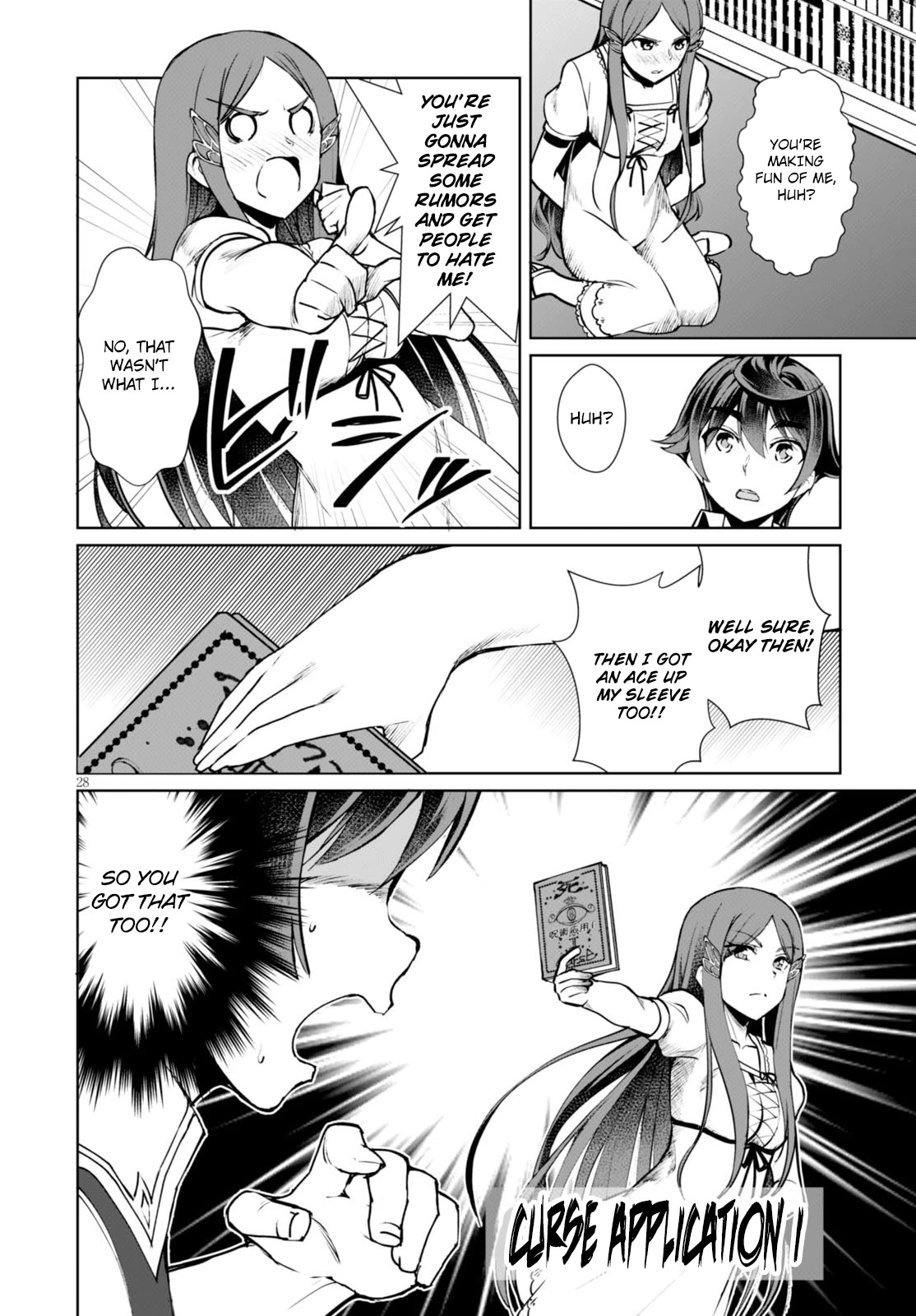 Botsuraku Youtei Nanode, Kajishokunin wo Mezasu Chapter 7 page 31 - Chapter 7