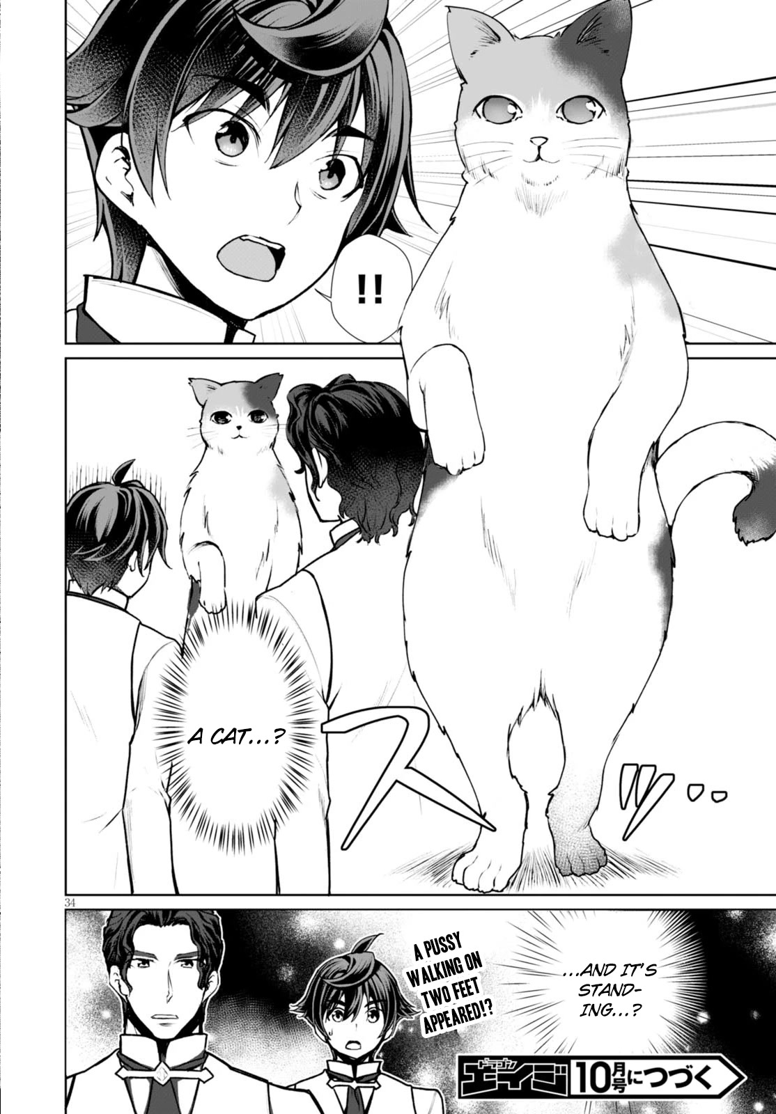 Botsuraku Youtei Nanode, Kajishokunin wo Mezasu Chapter 7 page 37 - Chapter 7