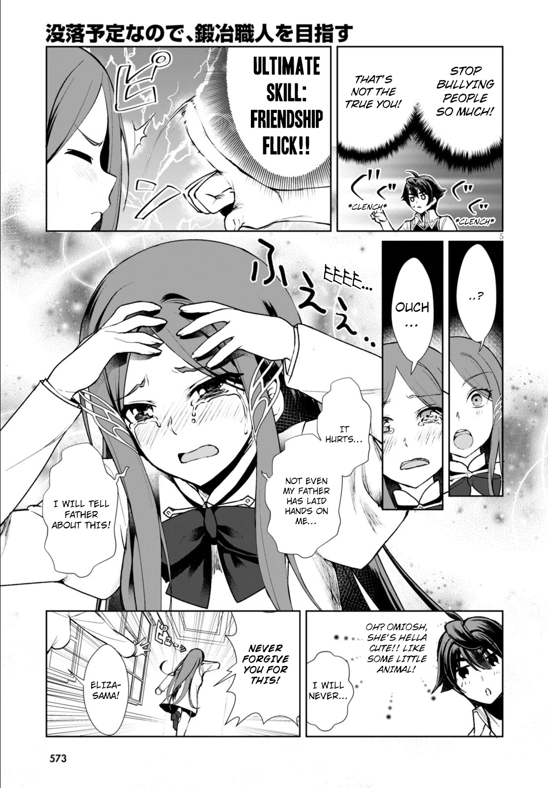 Botsuraku Youtei Nanode, Kajishokunin wo Mezasu Chapter 7 page 8 - Chapter 7