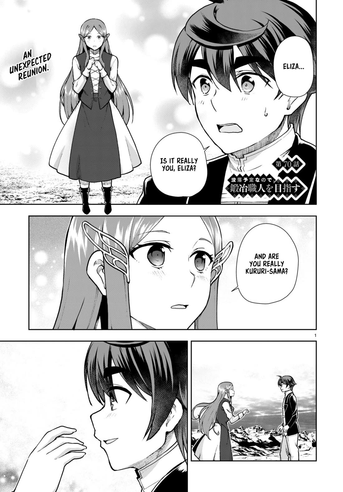 Botsuraku Youtei Nanode, Kajishokunin wo Mezasu Chapter 70 page 1 - Chapter 70
