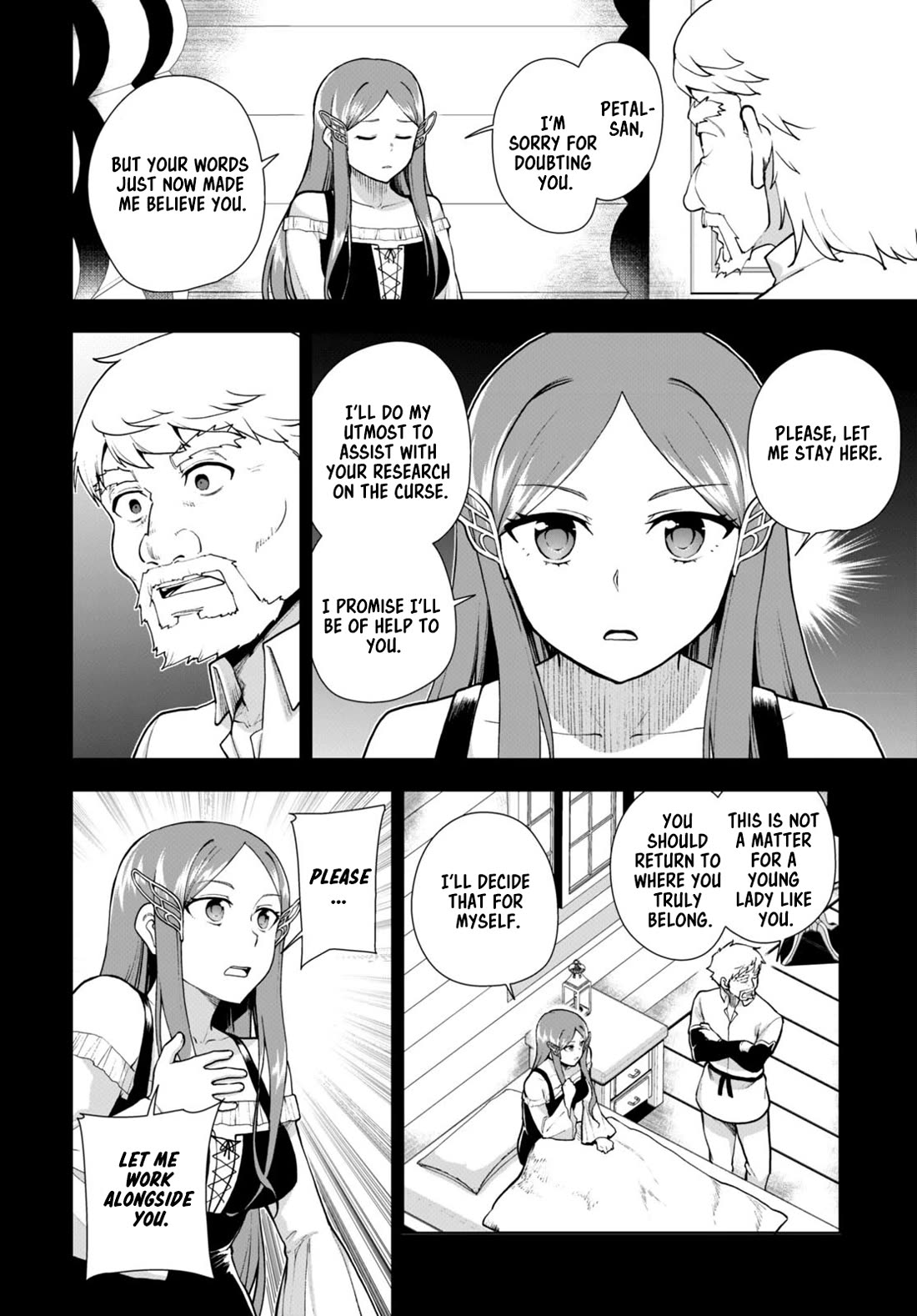Botsuraku Youtei Nanode, Kajishokunin wo Mezasu Chapter 70 page 14 - Chapter 70