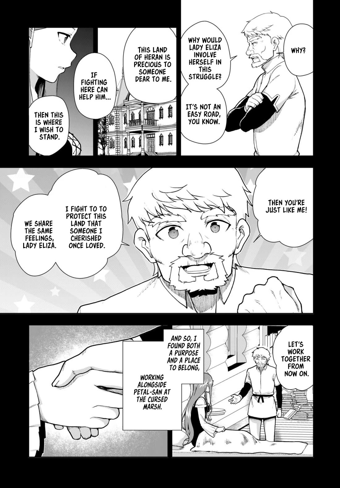 Botsuraku Youtei Nanode, Kajishokunin wo Mezasu Chapter 70 page 15 - Chapter 70