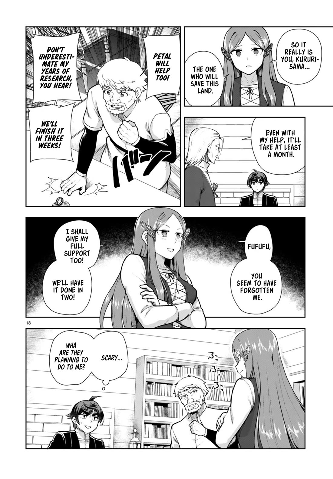 Botsuraku Youtei Nanode, Kajishokunin wo Mezasu Chapter 70 page 18 - Chapter 70