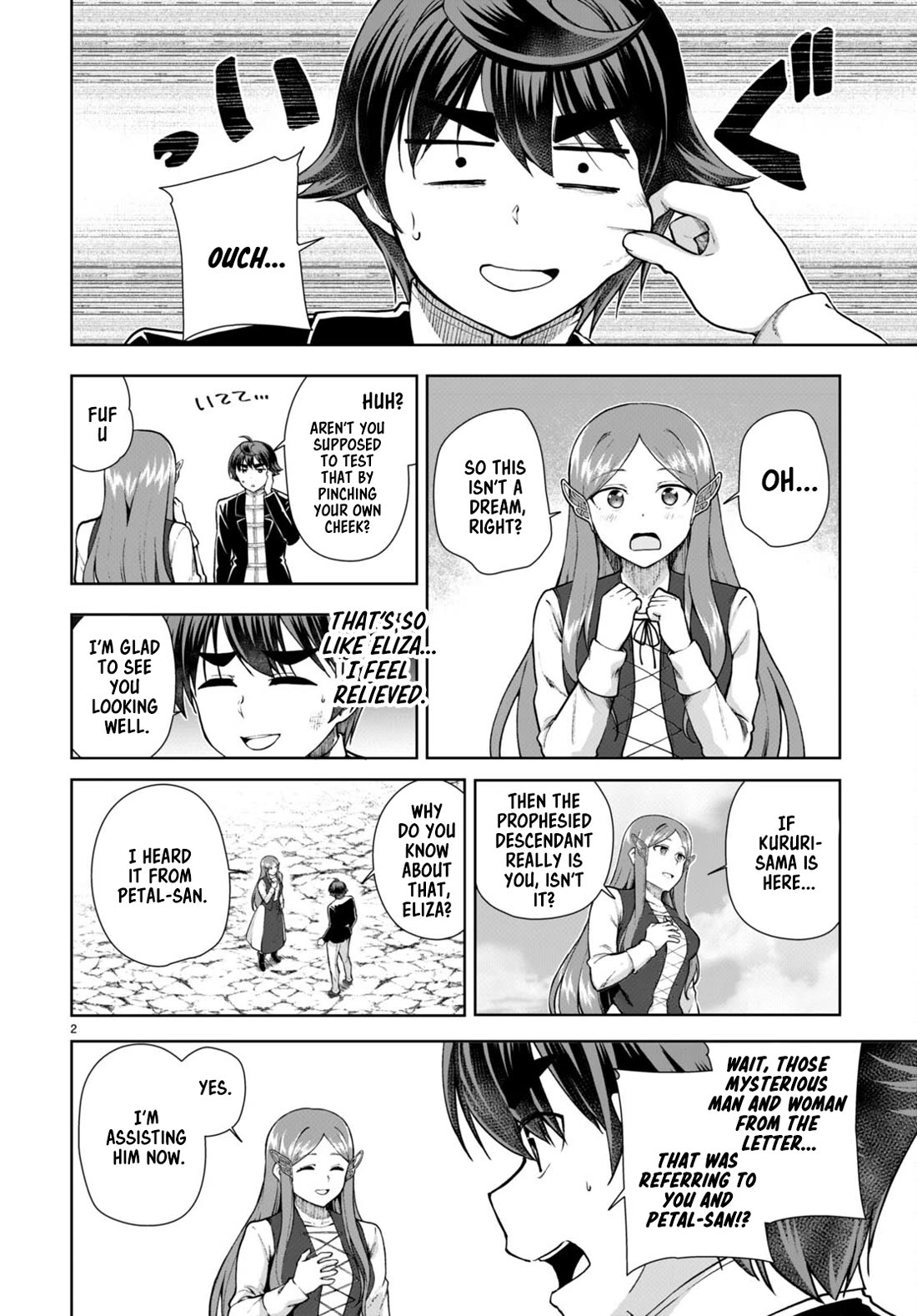 Botsuraku Youtei Nanode, Kajishokunin wo Mezasu Chapter 70 page 2 - Chapter 70