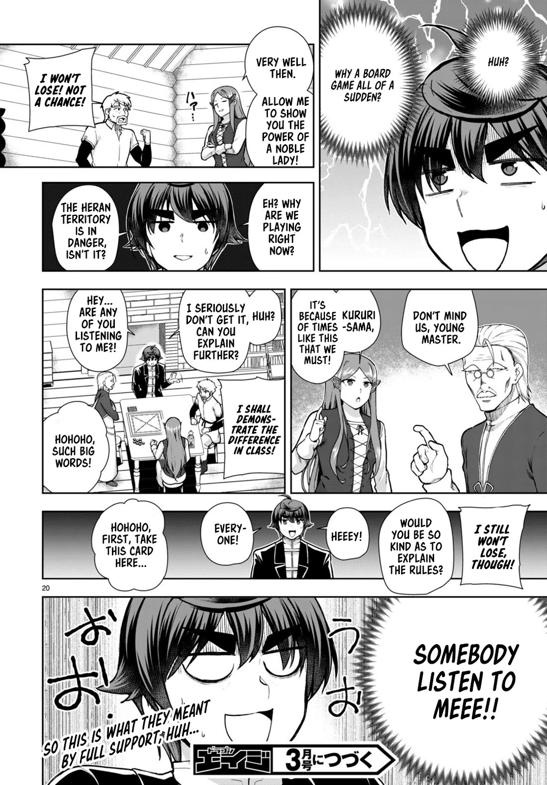 Botsuraku Youtei Nanode, Kajishokunin wo Mezasu Chapter 70 page 20 - Chapter 70