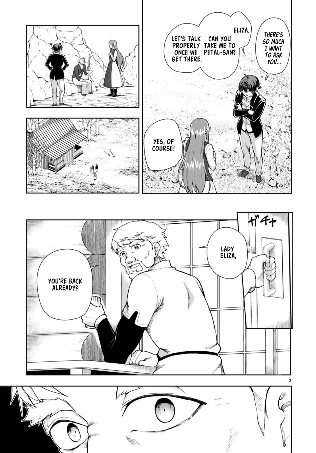 Botsuraku Youtei Nanode, Kajishokunin wo Mezasu Chapter 70 page 3 - Chapter 70