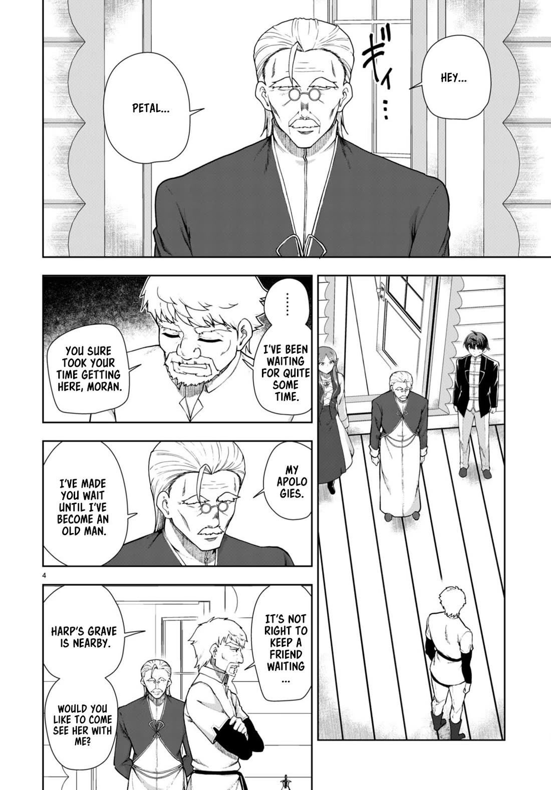 Botsuraku Youtei Nanode, Kajishokunin wo Mezasu Chapter 70 page 4 - Chapter 70