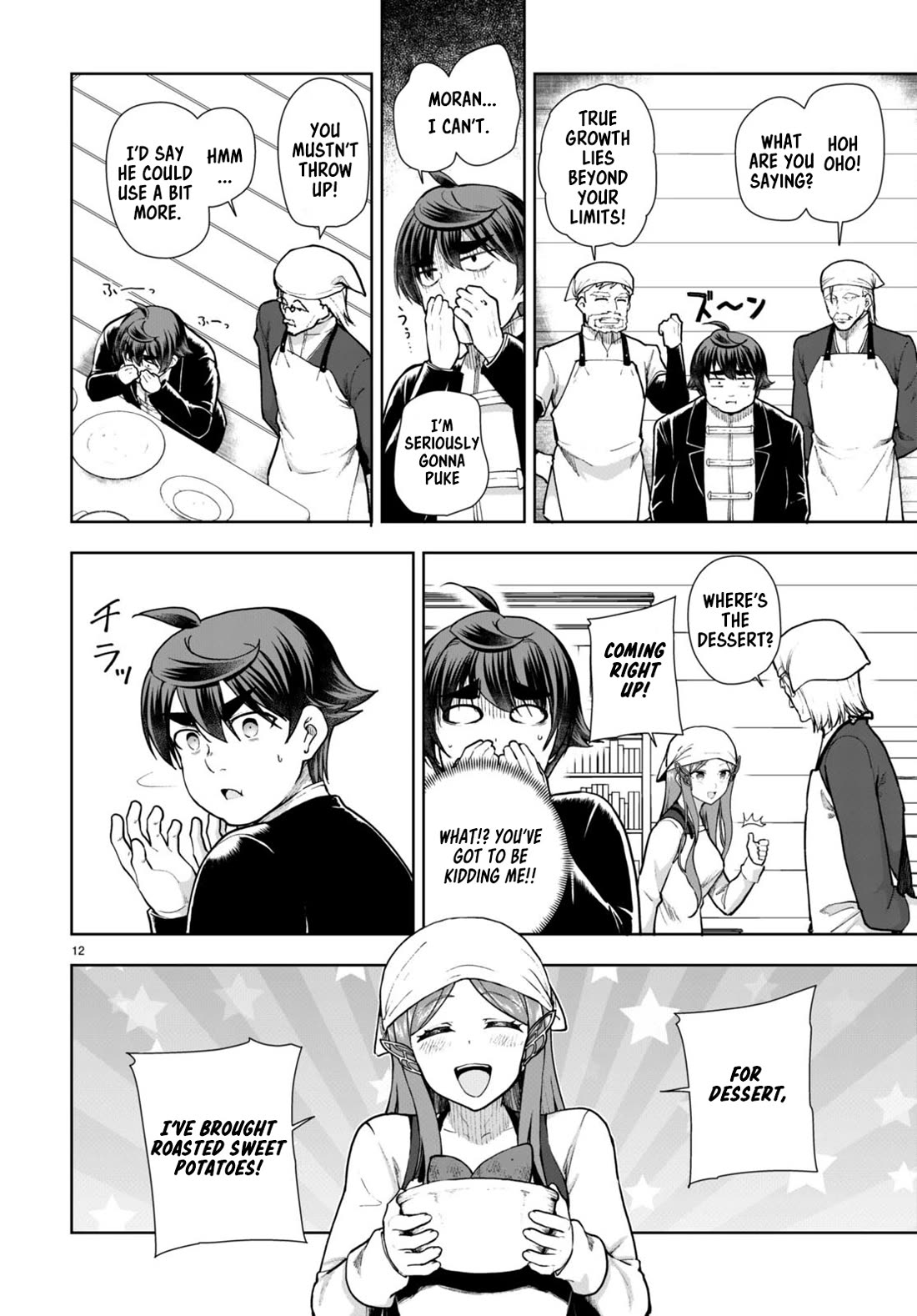 Botsuraku Youtei Nanode, Kajishokunin wo Mezasu Chapter 71 page 14 - Chapter 71