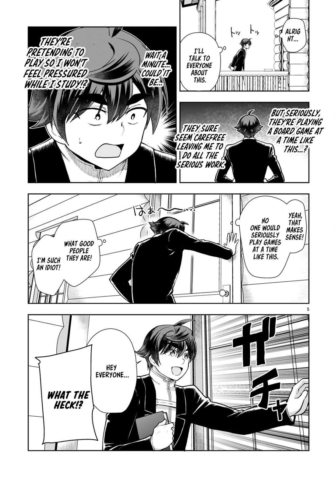 Botsuraku Youtei Nanode, Kajishokunin wo Mezasu Chapter 71 page 7 - Chapter 71