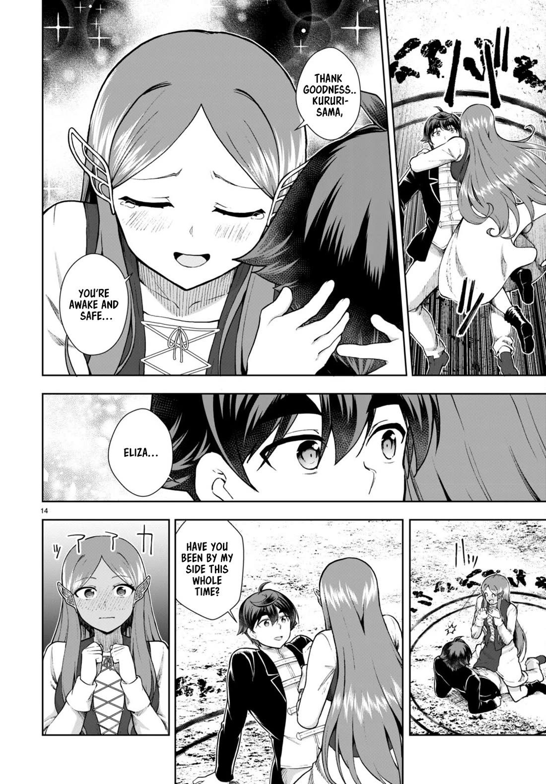 Botsuraku Youtei Nanode, Kajishokunin wo Mezasu Chapter 72 page 14 - Chapter 72