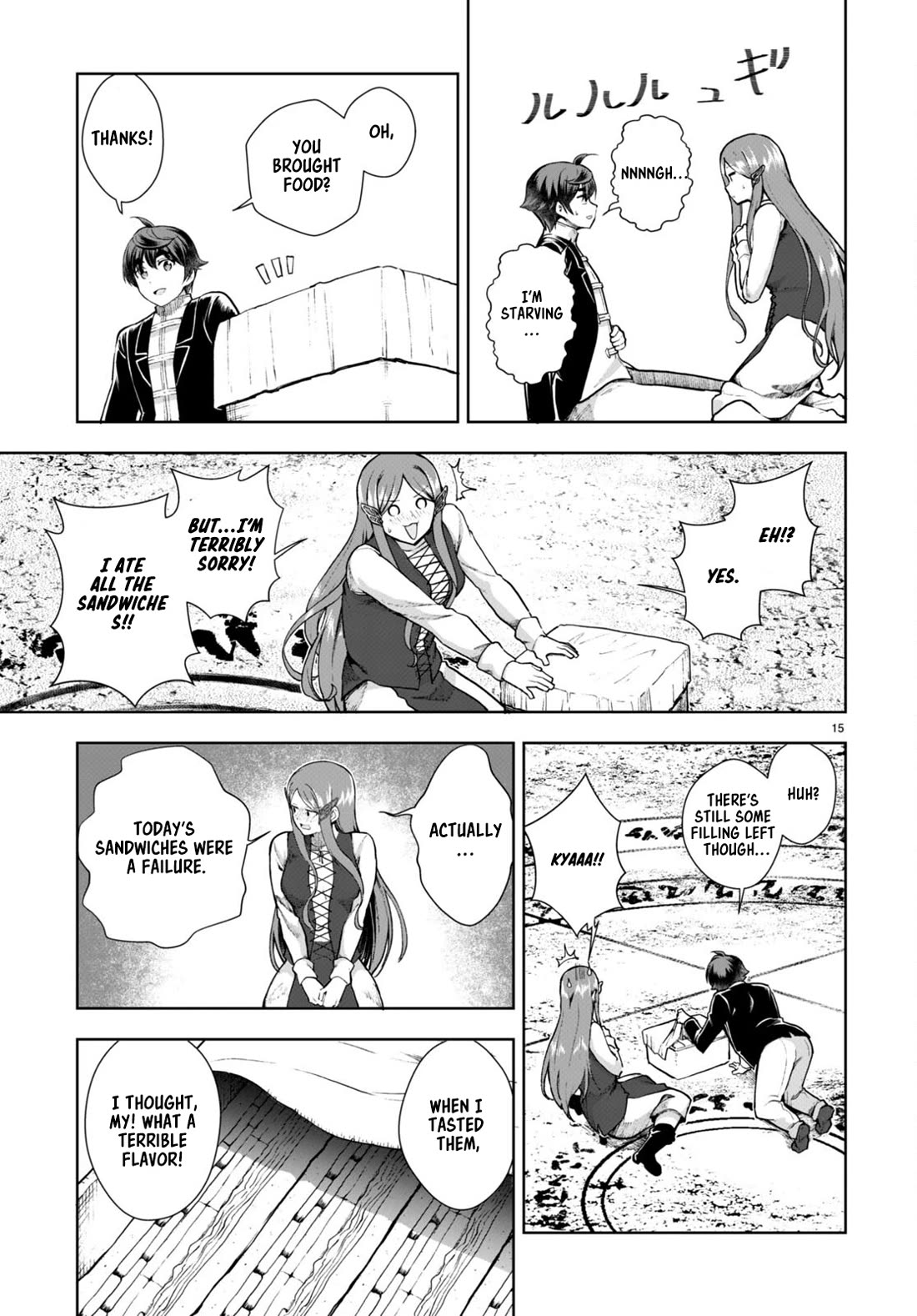 Botsuraku Youtei Nanode, Kajishokunin wo Mezasu Chapter 72 page 15 - Chapter 72