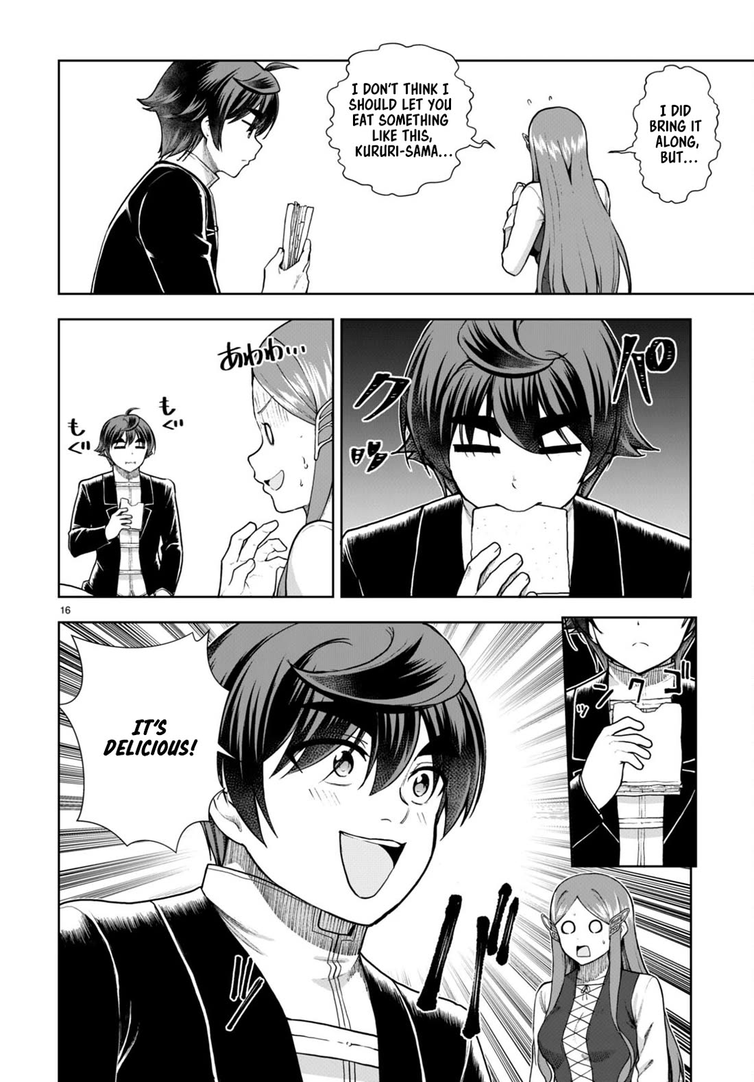 Botsuraku Youtei Nanode, Kajishokunin wo Mezasu Chapter 72 page 16 - Chapter 72