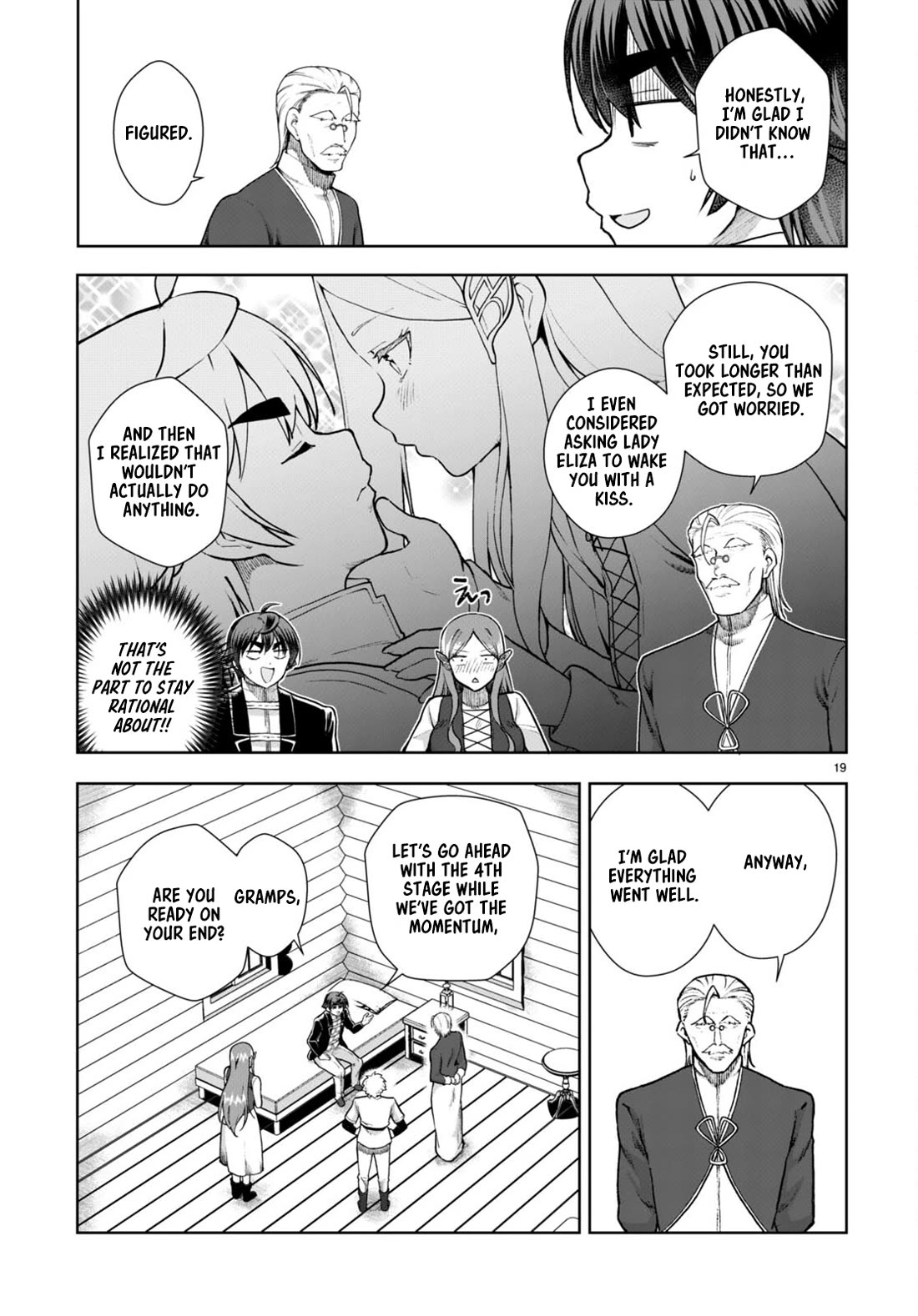 Botsuraku Youtei Nanode, Kajishokunin wo Mezasu Chapter 72 page 19 - Chapter 72