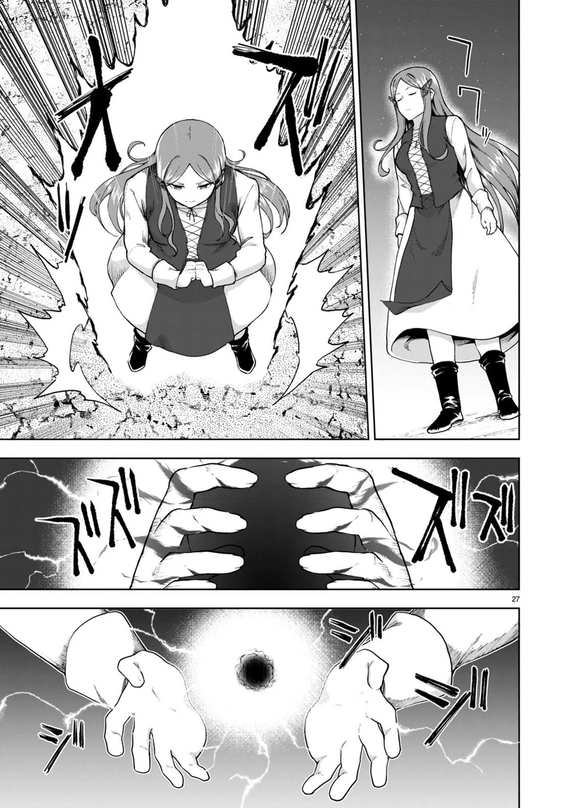 Botsuraku Youtei Nanode, Kajishokunin wo Mezasu Chapter 72 page 27 - Chapter 72