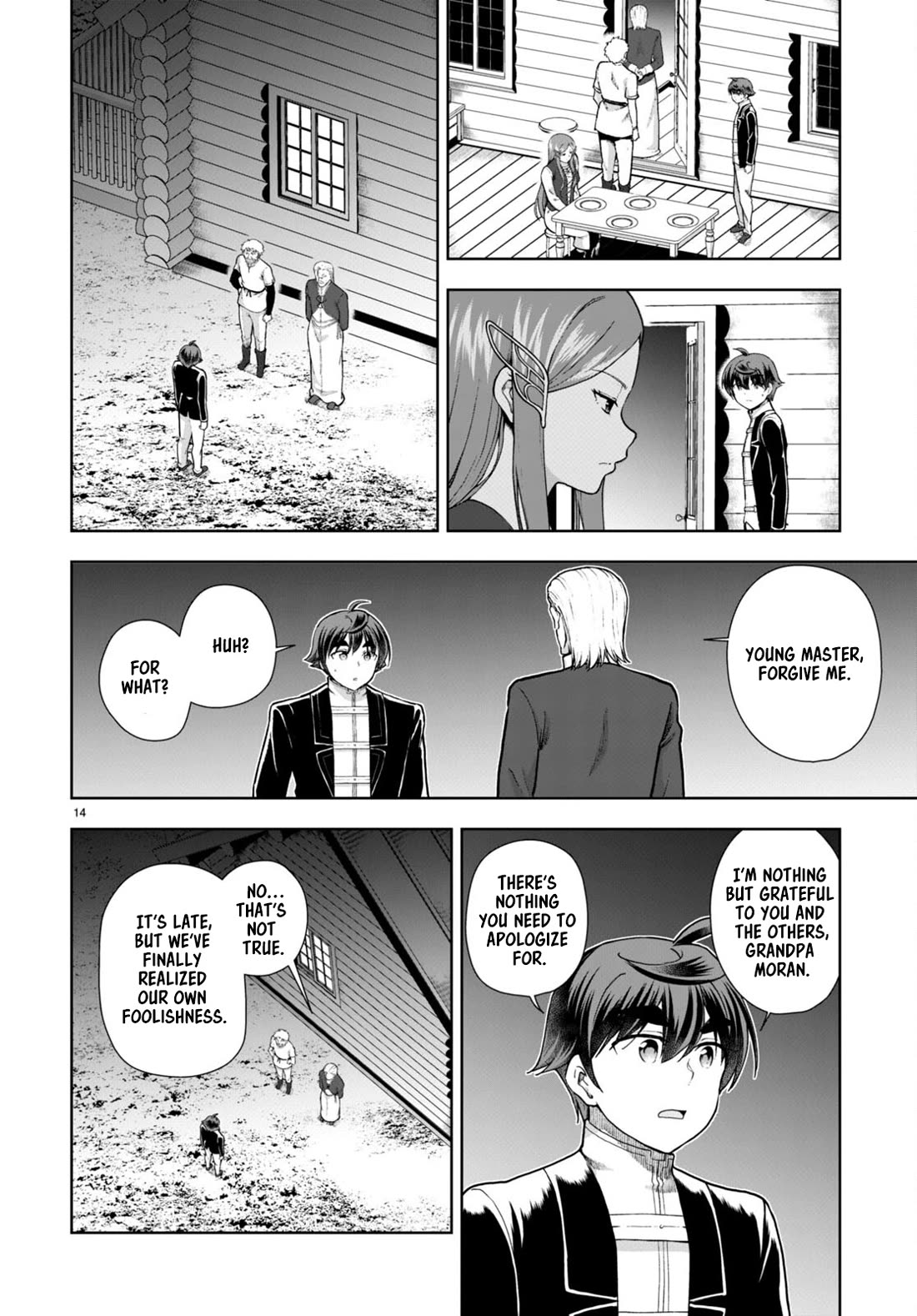 Botsuraku Youtei Nanode, Kajishokunin wo Mezasu Chapter 73 page 14 - Chapter 73
