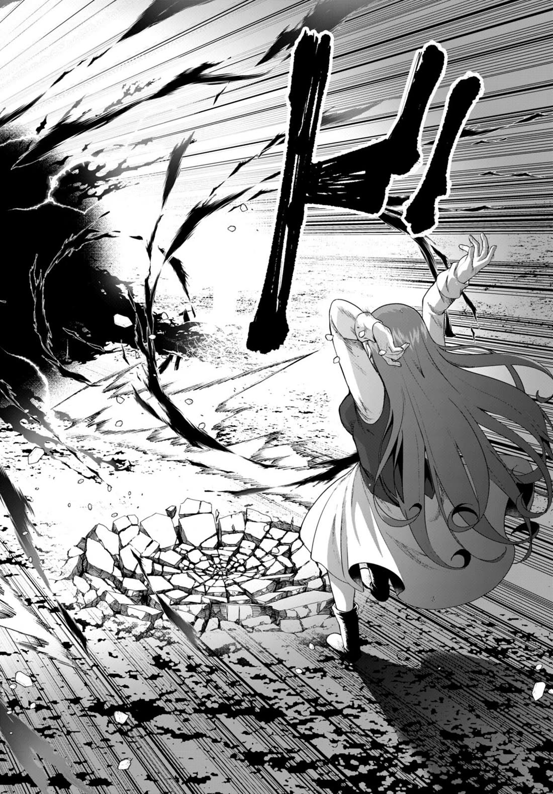 Botsuraku Youtei Nanode, Kajishokunin wo Mezasu Chapter 73 page 2 - Chapter 73