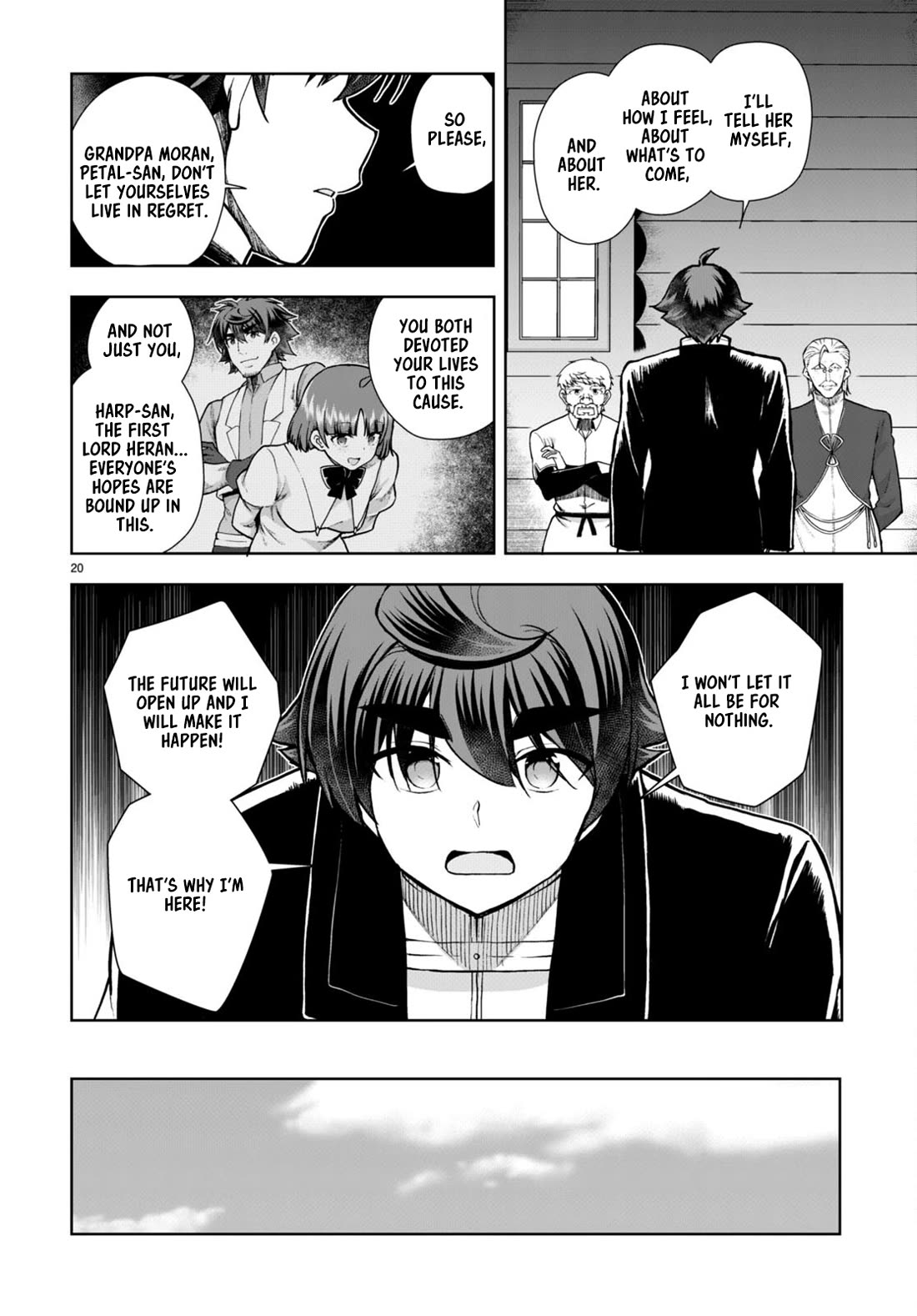 Botsuraku Youtei Nanode, Kajishokunin wo Mezasu Chapter 73 page 20 - Chapter 73