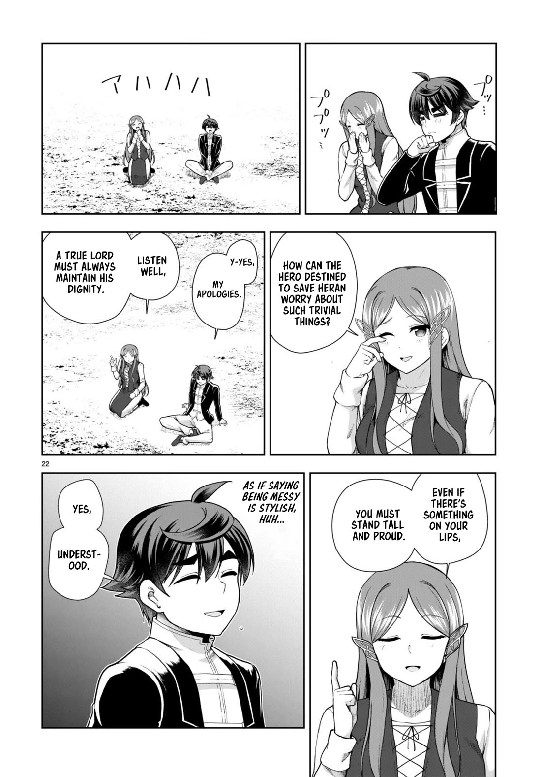 Botsuraku Youtei Nanode, Kajishokunin wo Mezasu Chapter 73 page 22 - Chapter 73