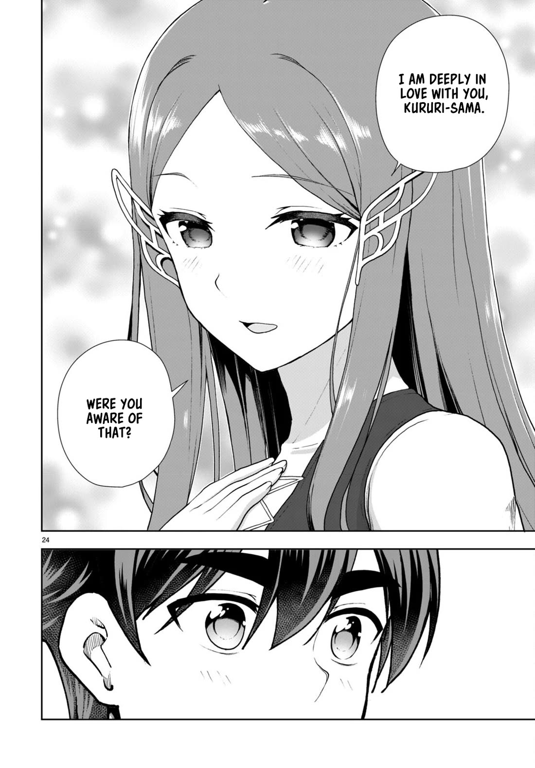 Botsuraku Youtei Nanode, Kajishokunin wo Mezasu Chapter 73 page 24 - Chapter 73