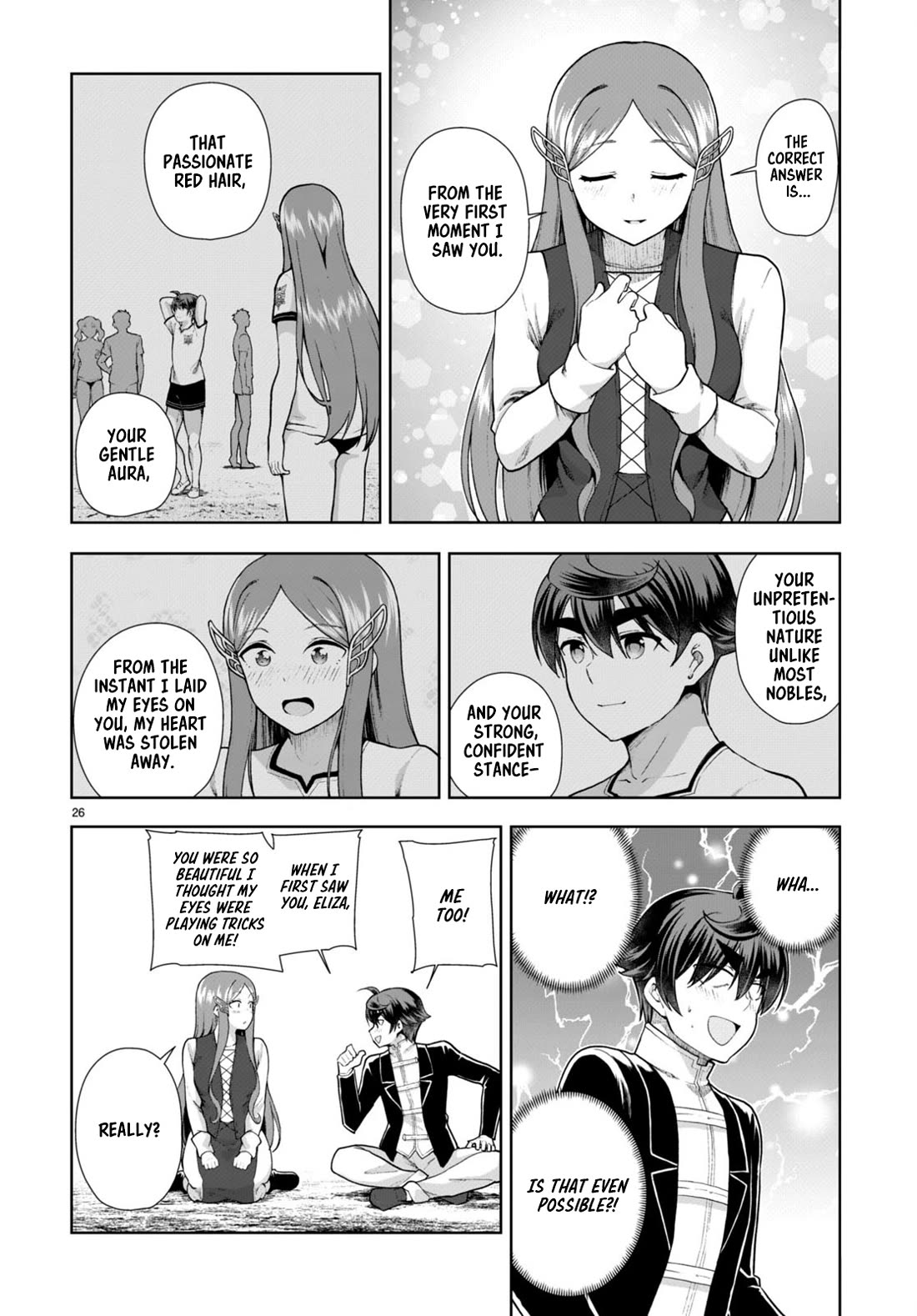 Botsuraku Youtei Nanode, Kajishokunin wo Mezasu Chapter 73 page 26 - Chapter 73