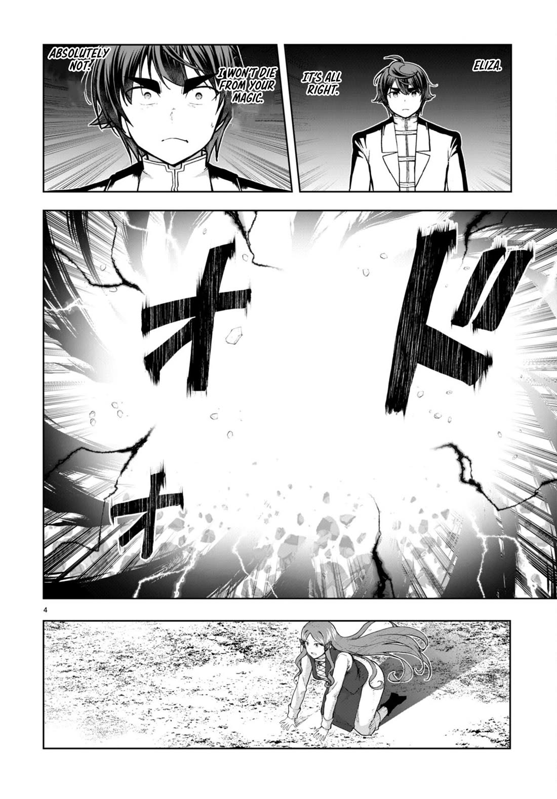 Botsuraku Youtei Nanode, Kajishokunin wo Mezasu Chapter 73 page 4 - Chapter 73