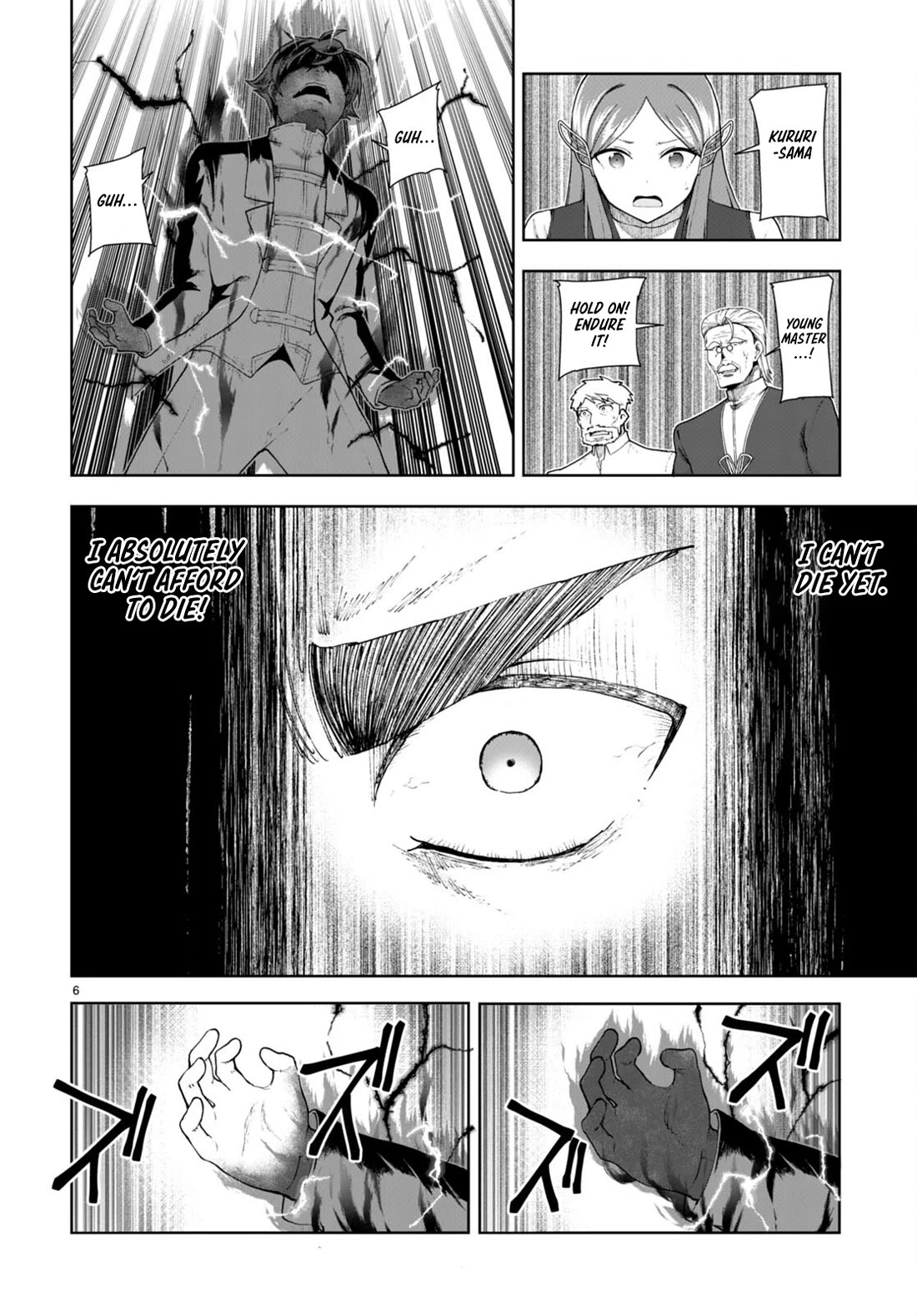 Botsuraku Youtei Nanode, Kajishokunin wo Mezasu Chapter 73 page 6 - Chapter 73