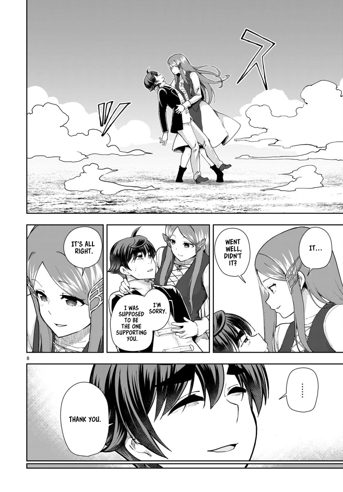 Botsuraku Youtei Nanode, Kajishokunin wo Mezasu Chapter 73 page 8 - Chapter 73
