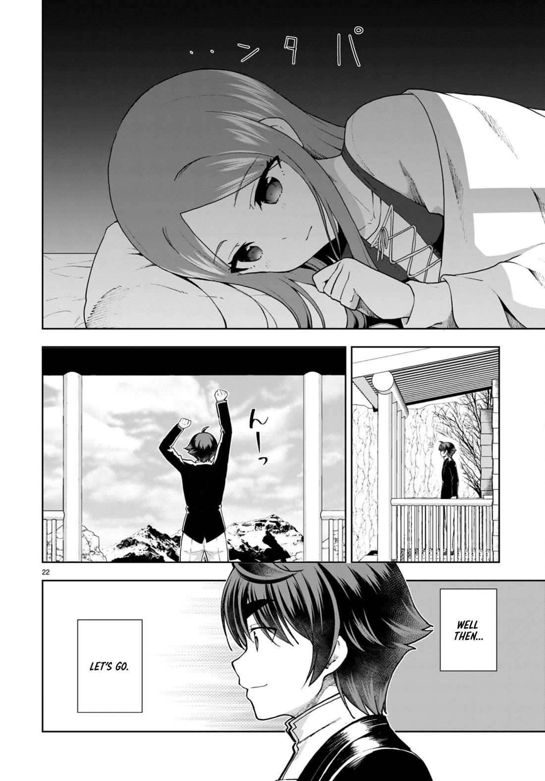 Botsuraku Youtei Nanode, Kajishokunin wo Mezasu Chapter 74 page 22 - Chapter 74