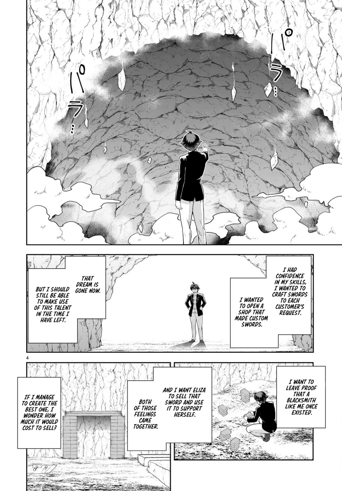 Botsuraku Youtei Nanode, Kajishokunin wo Mezasu Chapter 74 page 4 - Chapter 74